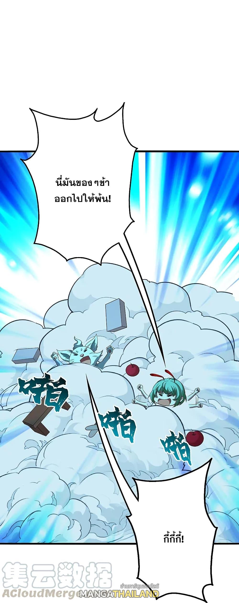 Matchless Emperor ตอนที่ 221 แปลไทย รูปที่ 18