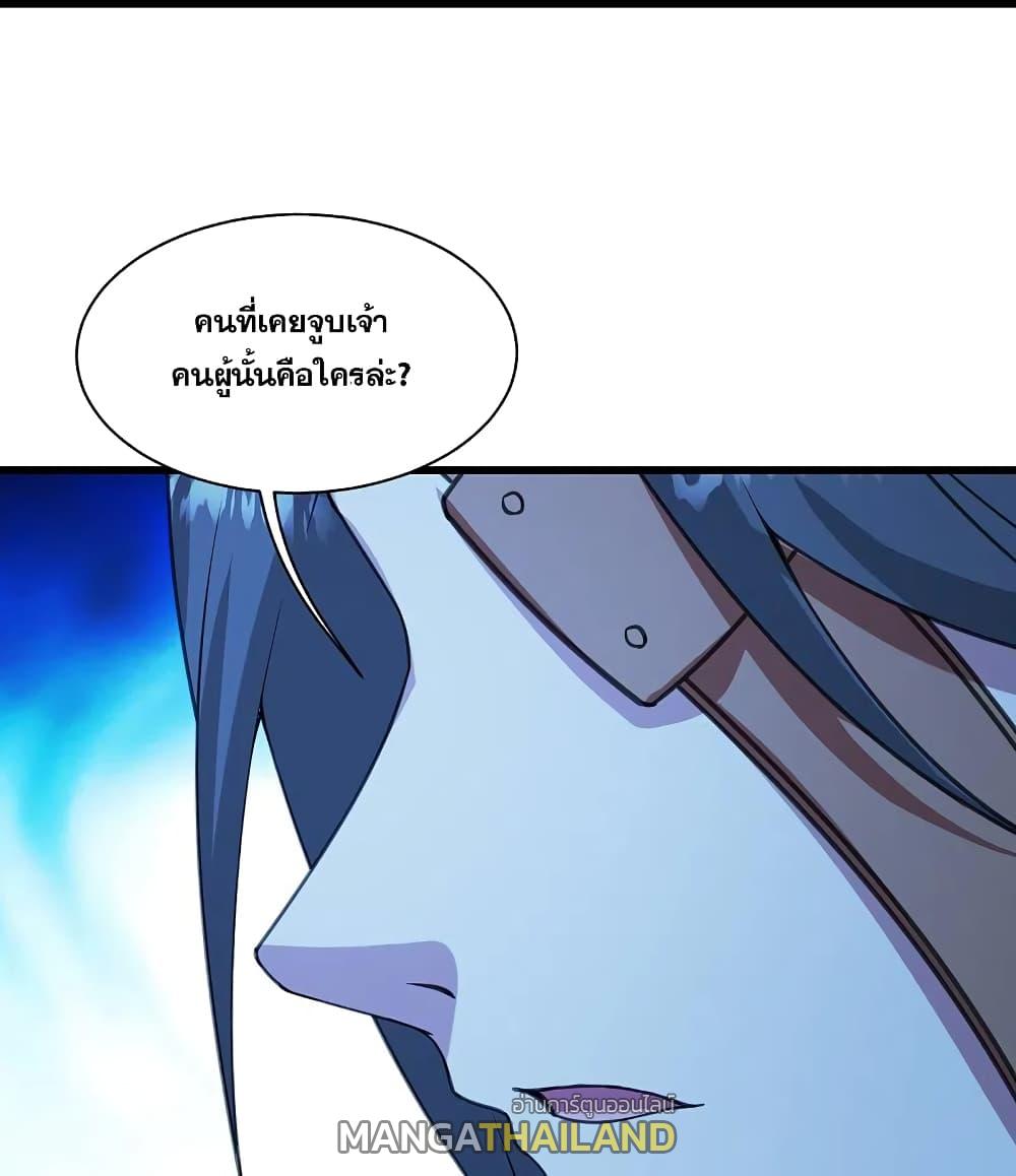 Matchless Emperor ตอนที่ 246 แปลไทย รูปที่ 30