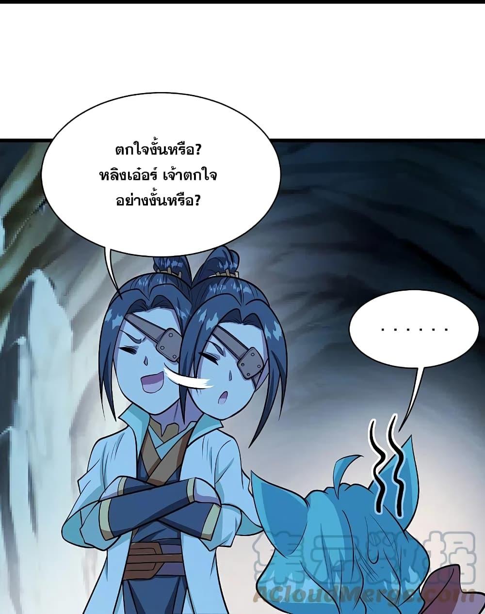 Matchless Emperor ตอนที่ 251 แปลไทย รูปที่ 9