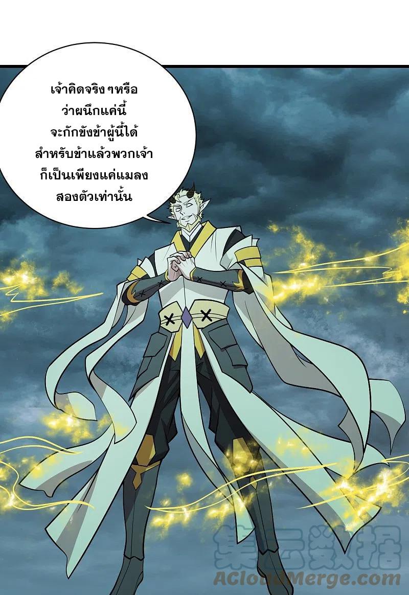 Matchless Emperor ตอนที่ 295 แปลไทย รูปที่ 12