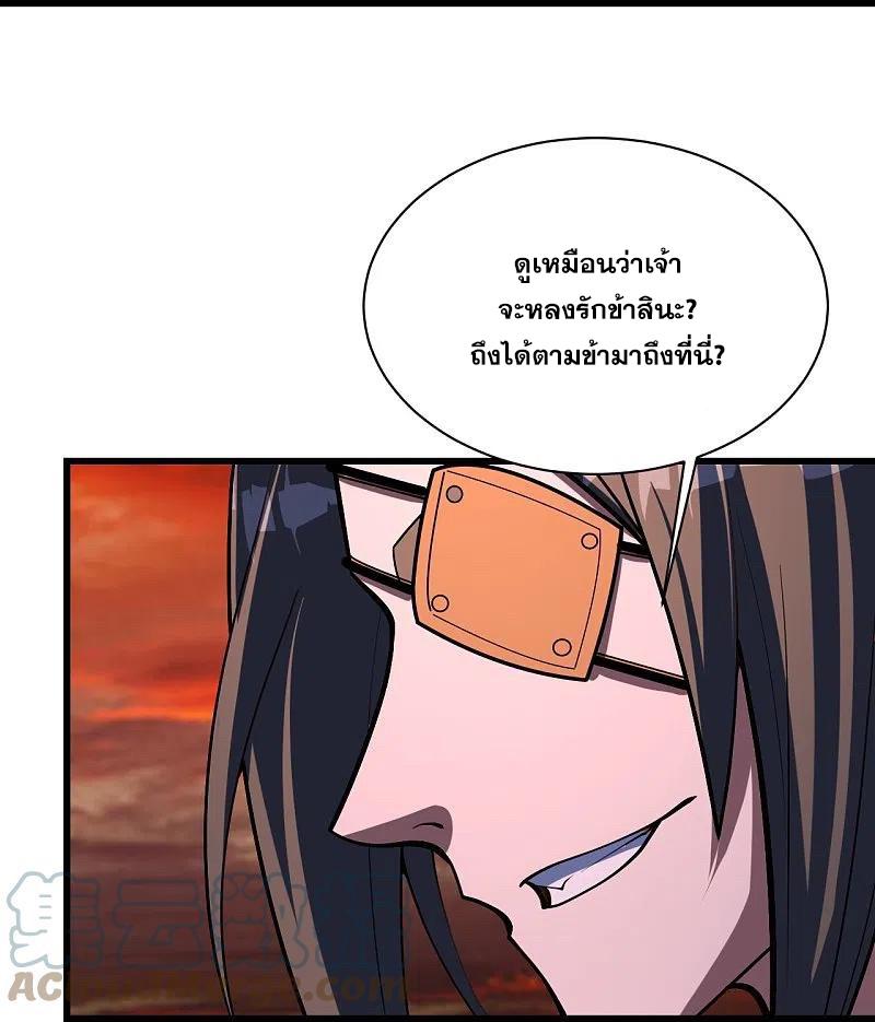 Matchless Emperor ตอนที่ 306 แปลไทย รูปที่ 4