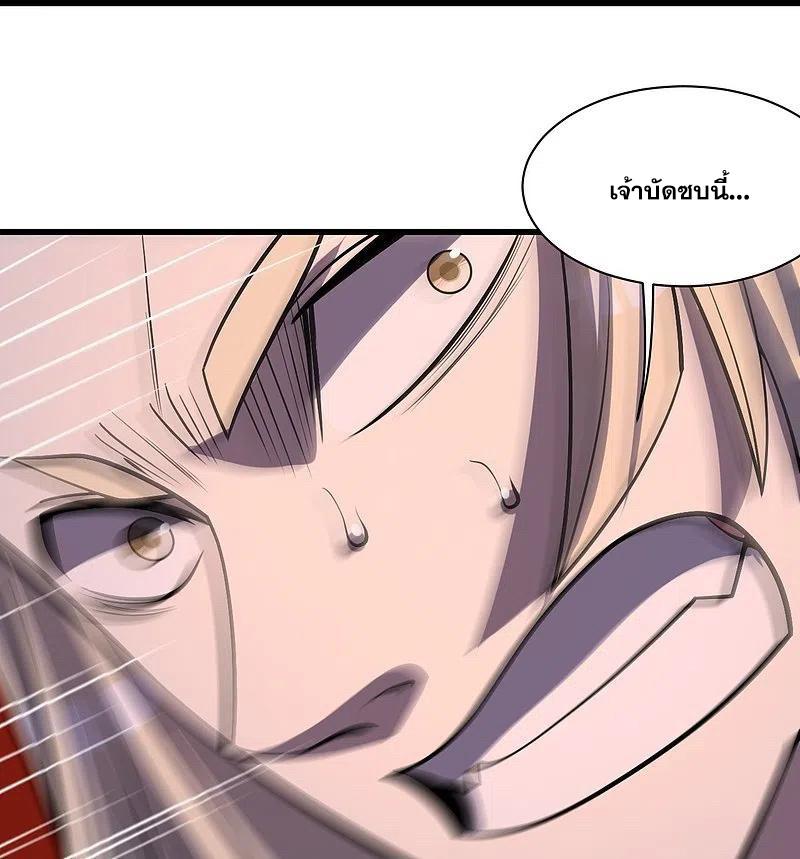 Matchless Emperor ตอนที่ 308 แปลไทย รูปที่ 9