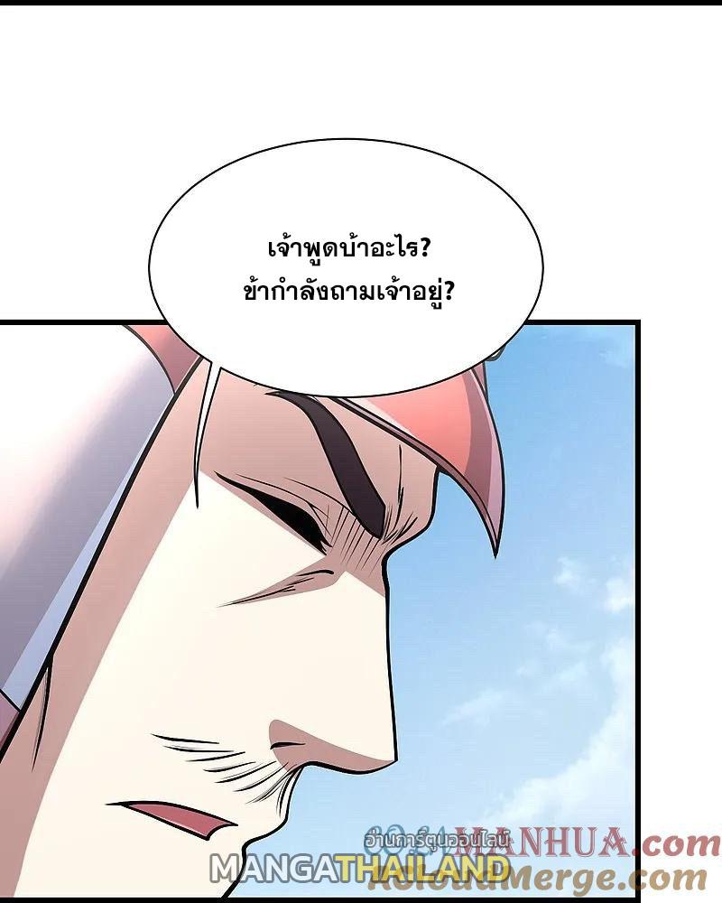 Matchless Emperor ตอนที่ 350 แปลไทย รูปที่ 24