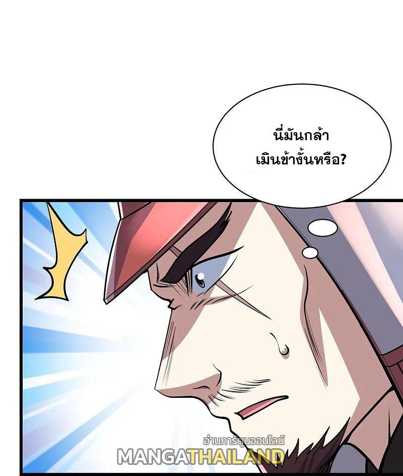 Matchless Emperor ตอนที่ 351 แปลไทย รูปที่ 19