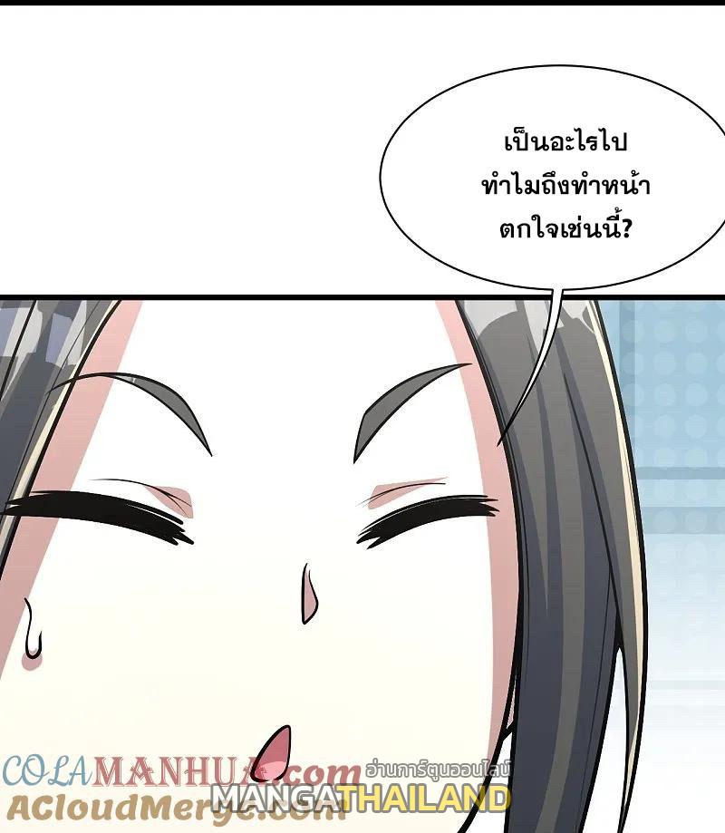 Matchless Emperor ตอนที่ 353 แปลไทย รูปที่ 20