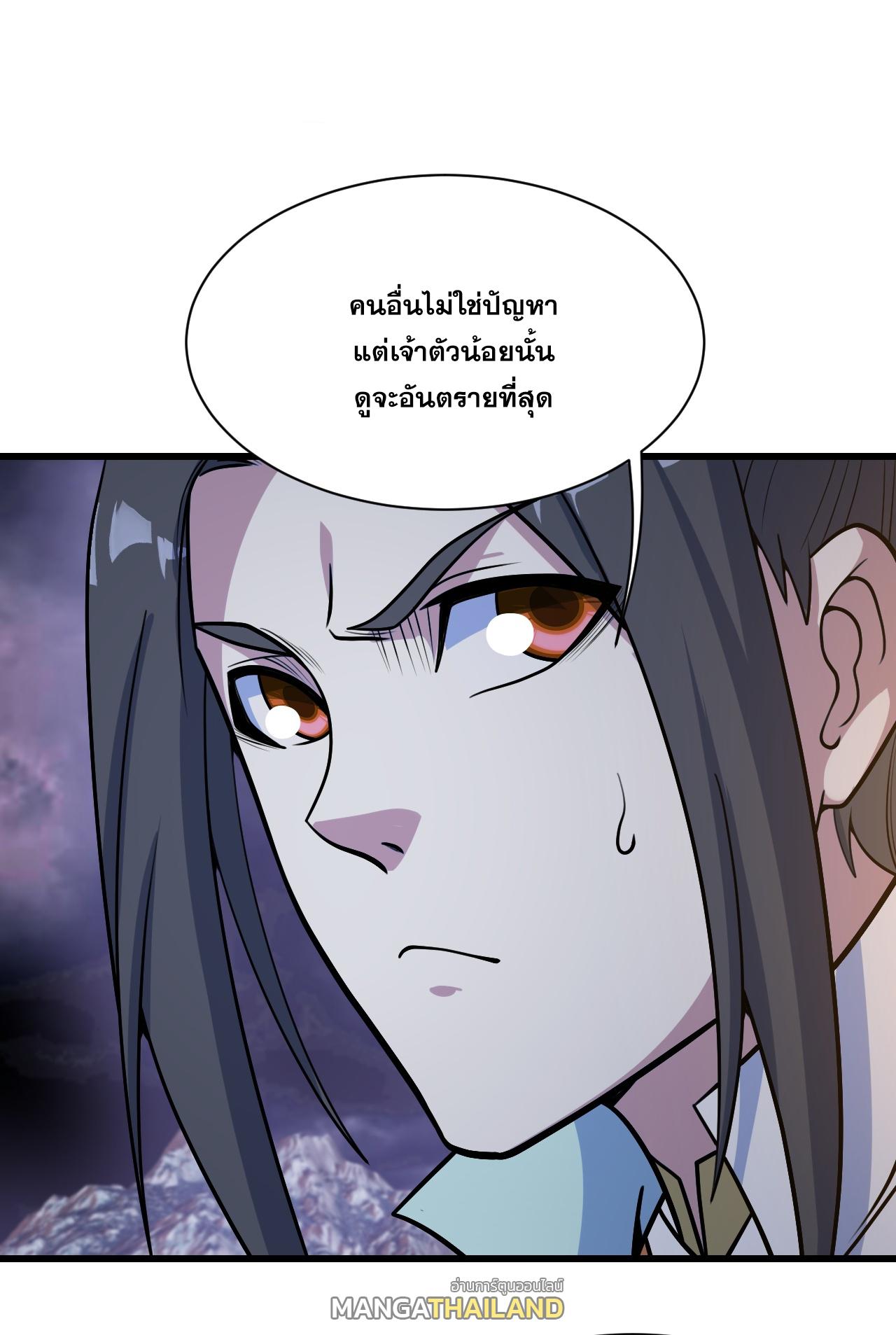 Matchless Emperor ตอนที่ 380 แปลไทย รูปที่ 1