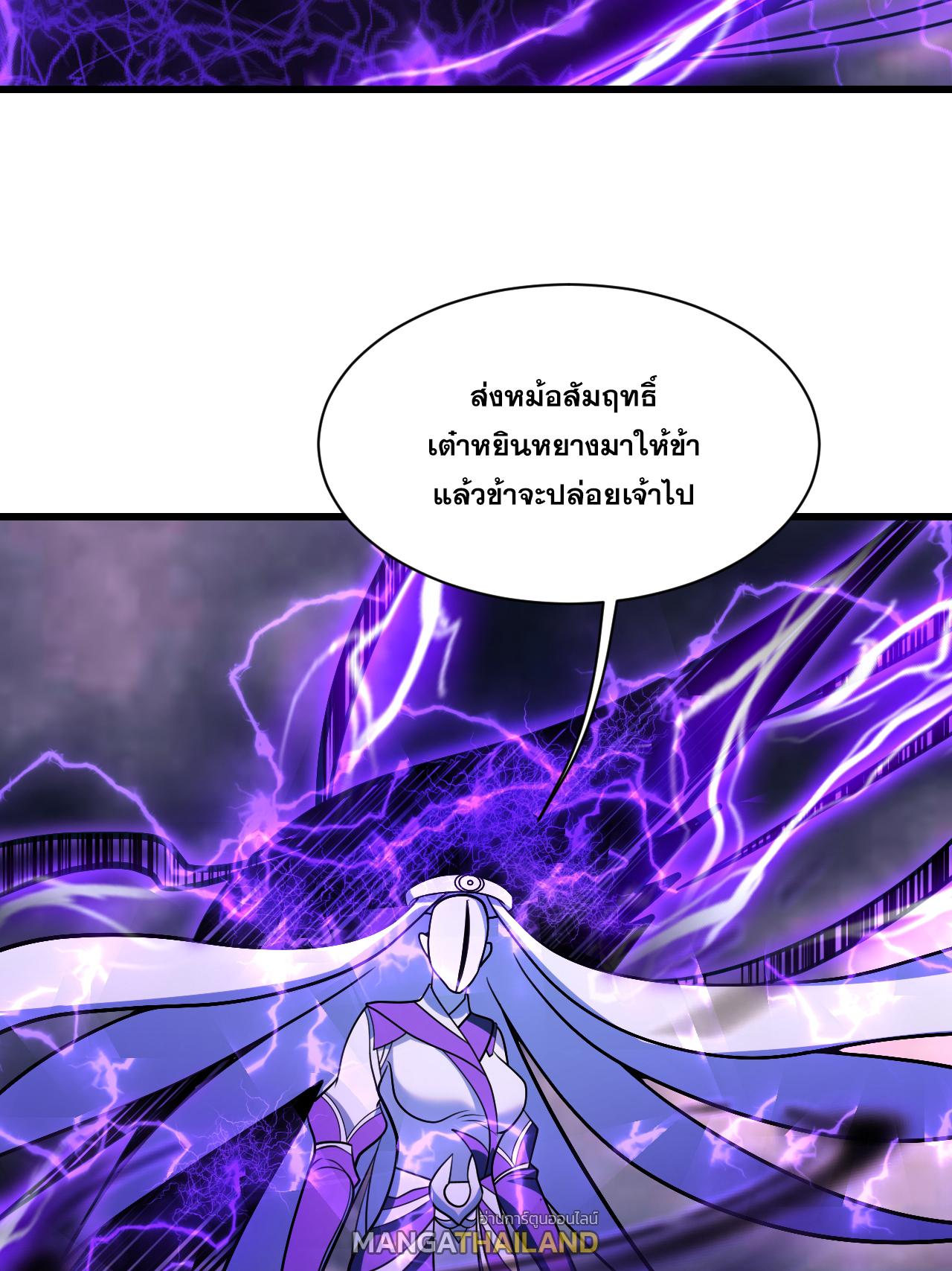 Matchless Emperor ตอนที่ 380 แปลไทย รูปที่ 18