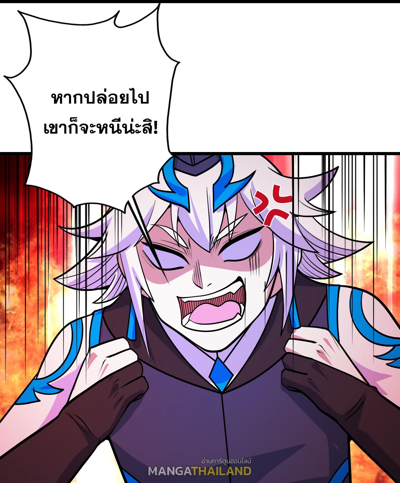 Matchless Emperor ตอนที่ 392 แปลไทย รูปที่ 17