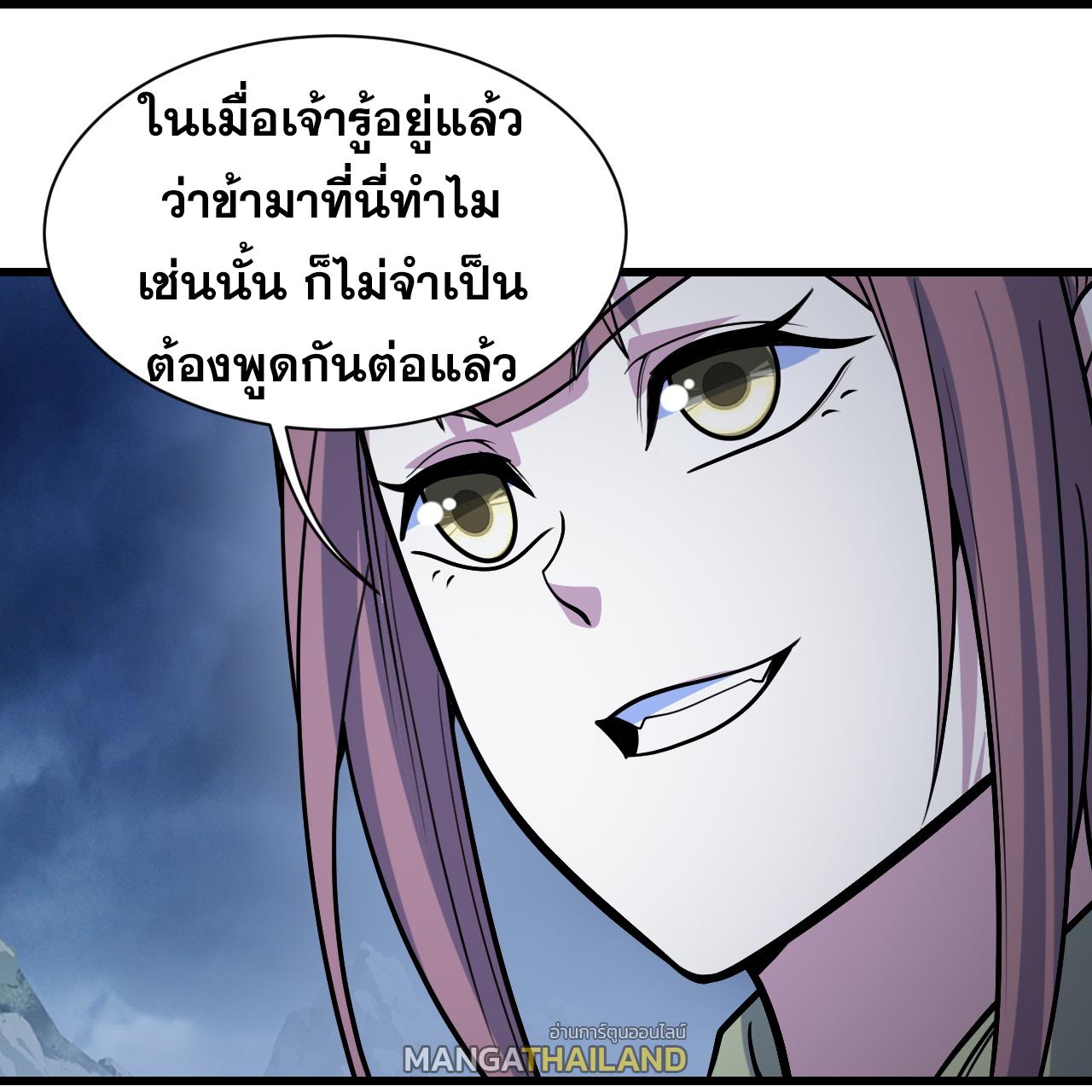 Matchless Emperor ตอนที่ 392 แปลไทย รูปที่ 22