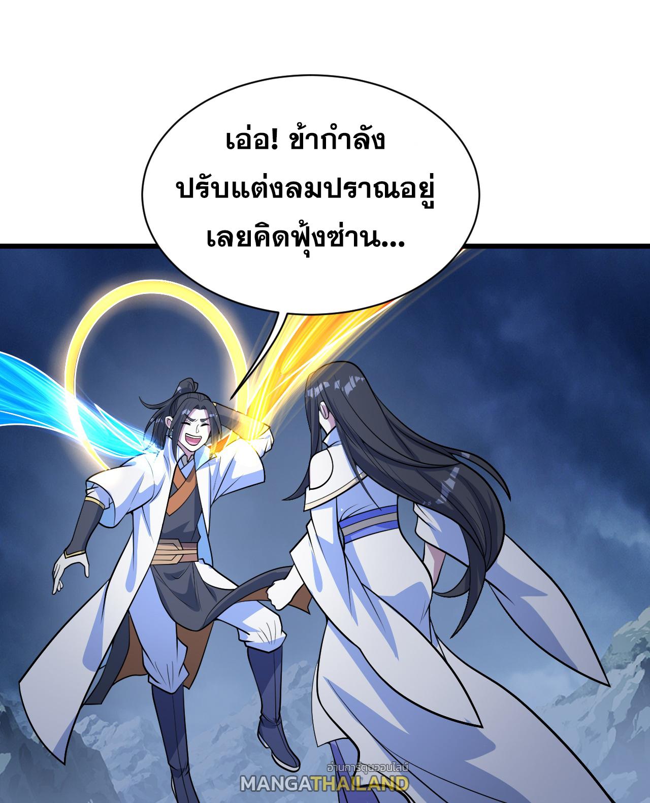 Matchless Emperor ตอนที่ 392 แปลไทย รูปที่ 4