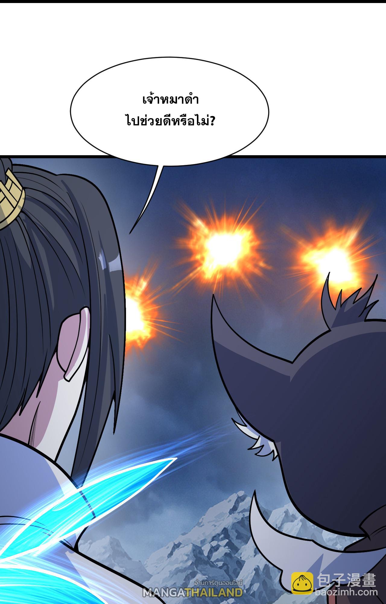 Matchless Emperor ตอนที่ 393 แปลไทย รูปที่ 29