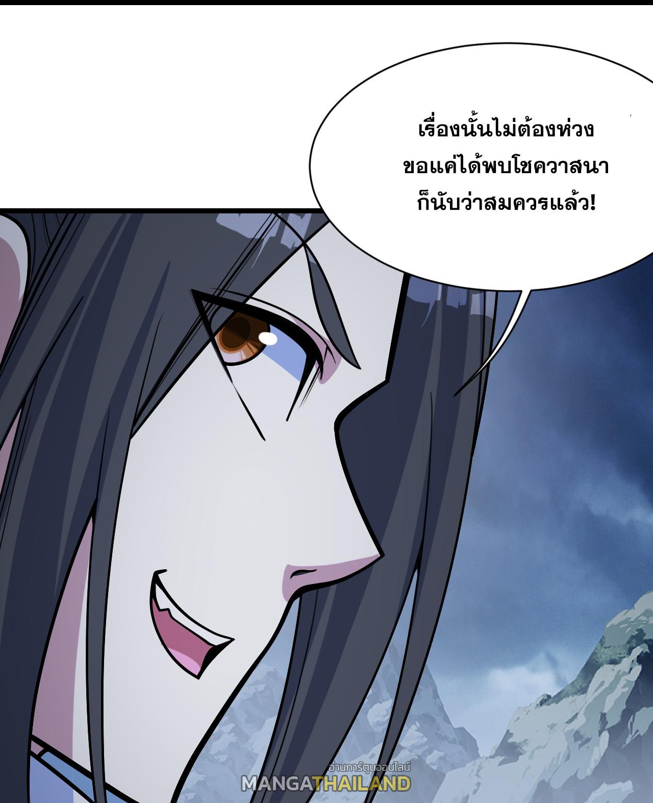 Matchless Emperor ตอนที่ 393 แปลไทย รูปที่ 31