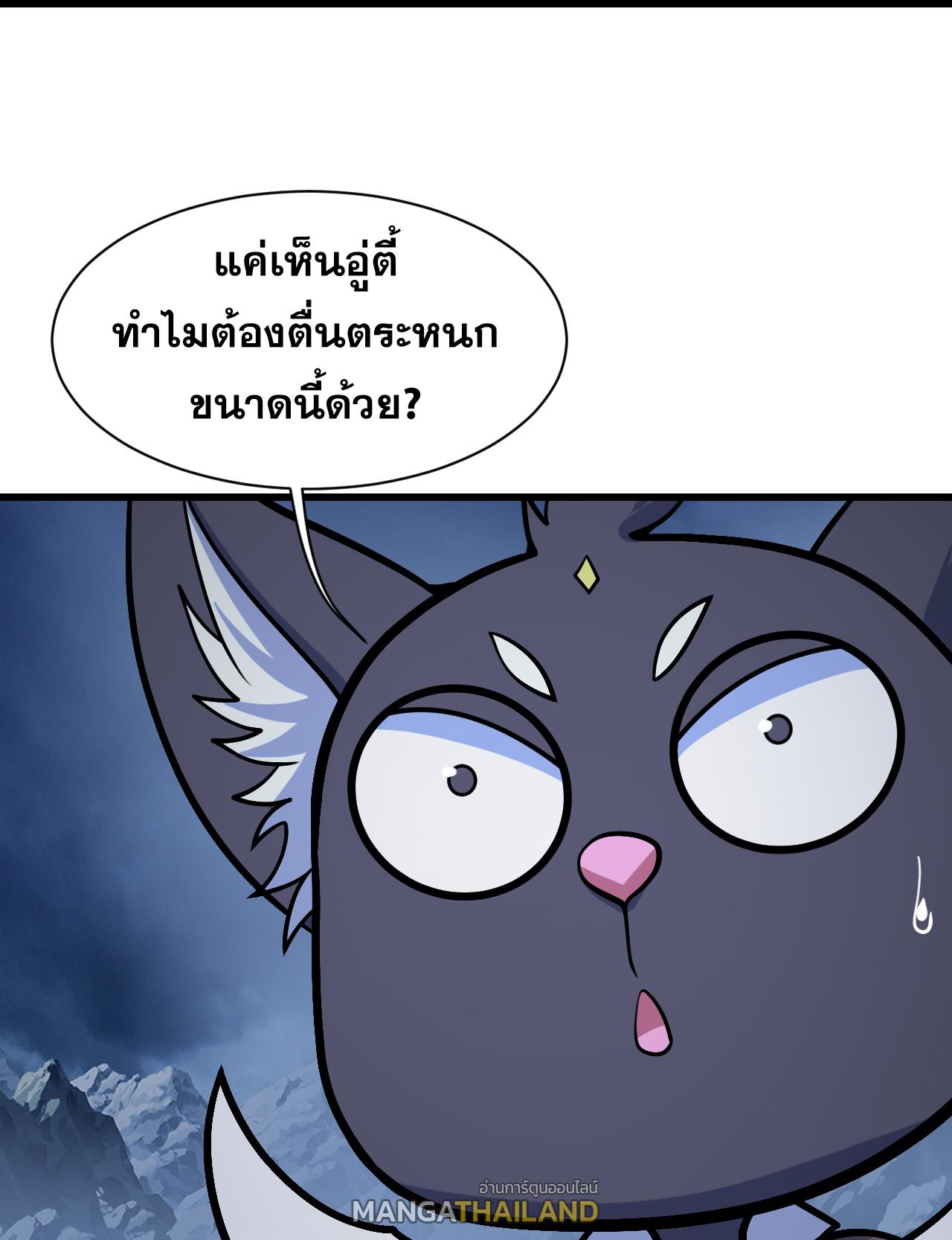 Matchless Emperor ตอนที่ 394 แปลไทย รูปที่ 5