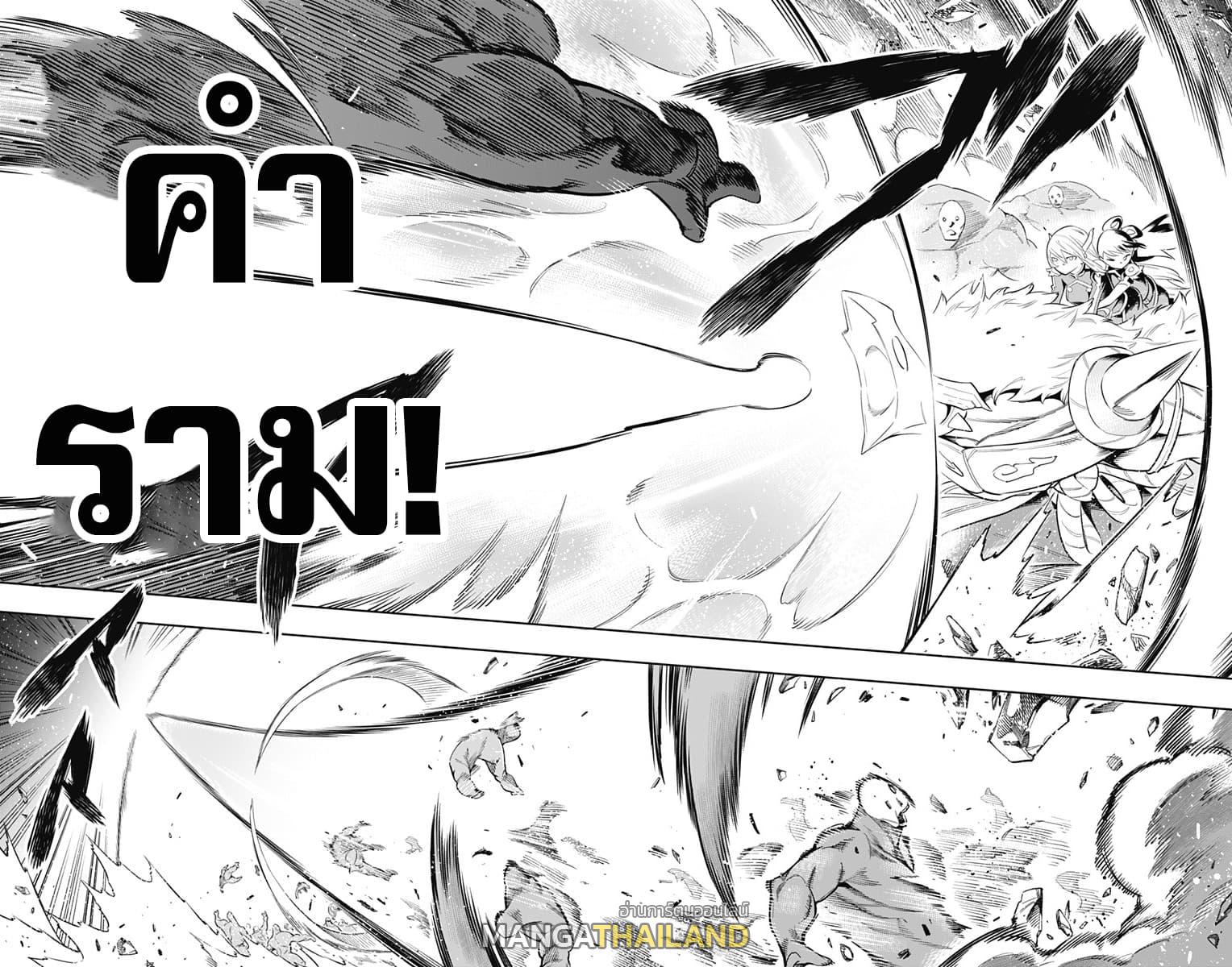 Mato Seihei no Slave ตอนที่ 18 แปลไทยแปลไทย รูปที่ 20