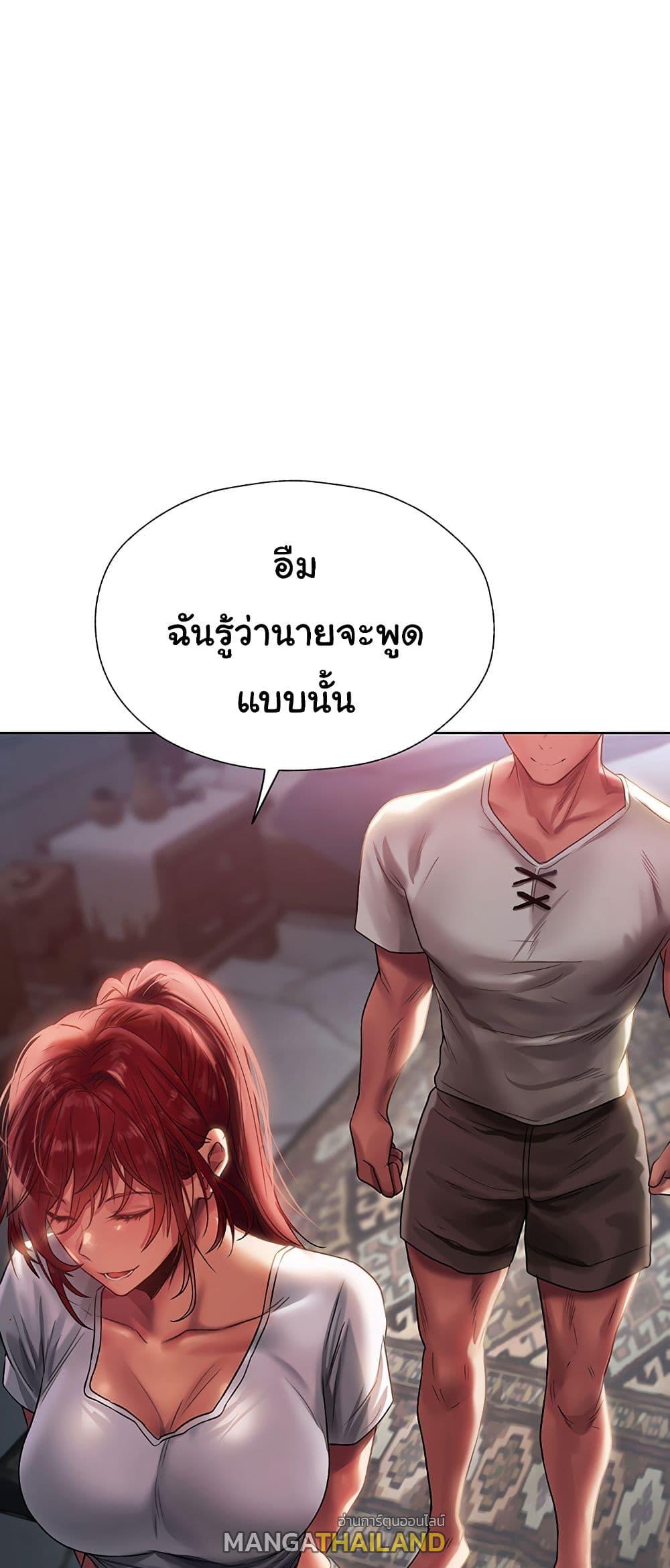 MILF Hunting in Another World ตอนที่ 19 แปลไทย รูปที่ 54