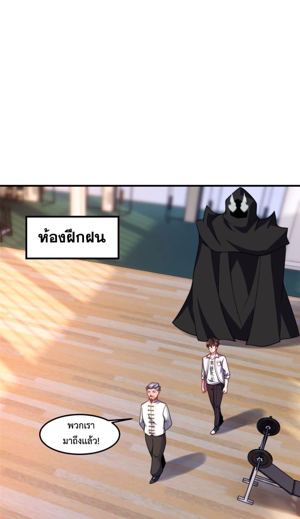 Monster Pet Evolution ตอนที่ 102 แปลไทย รูปที่ 22