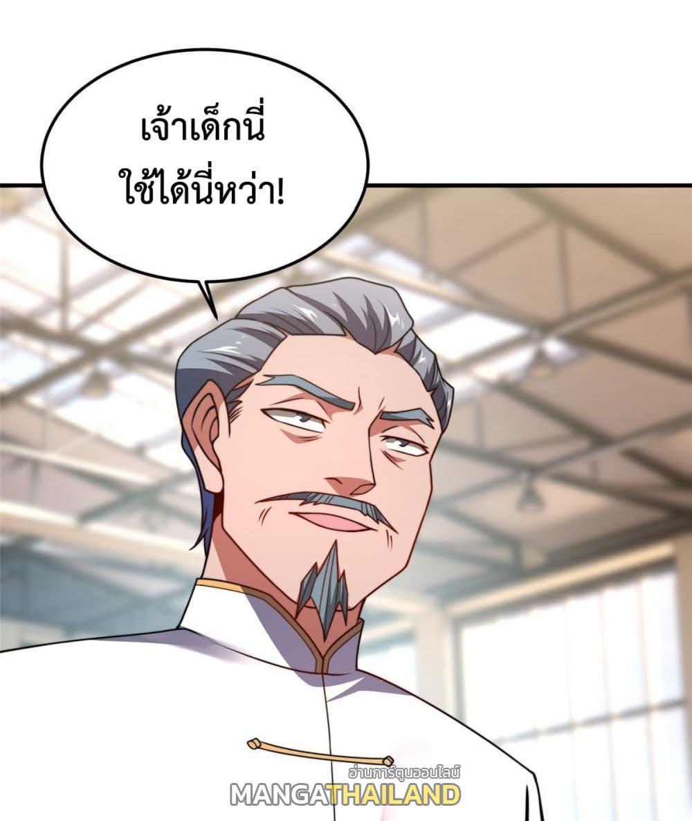 Monster Pet Evolution ตอนที่ 102 แปลไทย รูปที่ 44