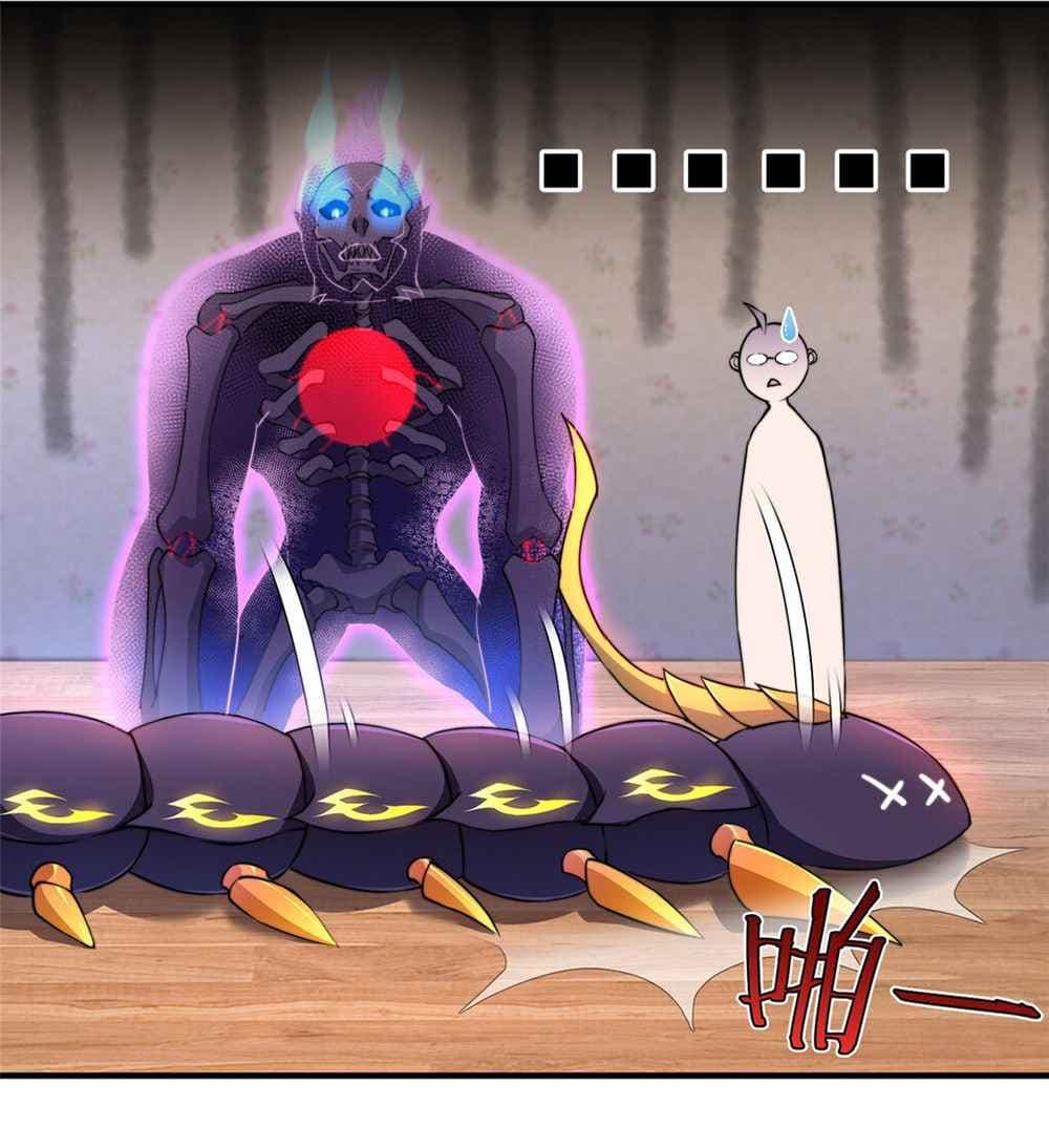Monster Pet Evolution ตอนที่ 12 แปลไทย รูปที่ 44
