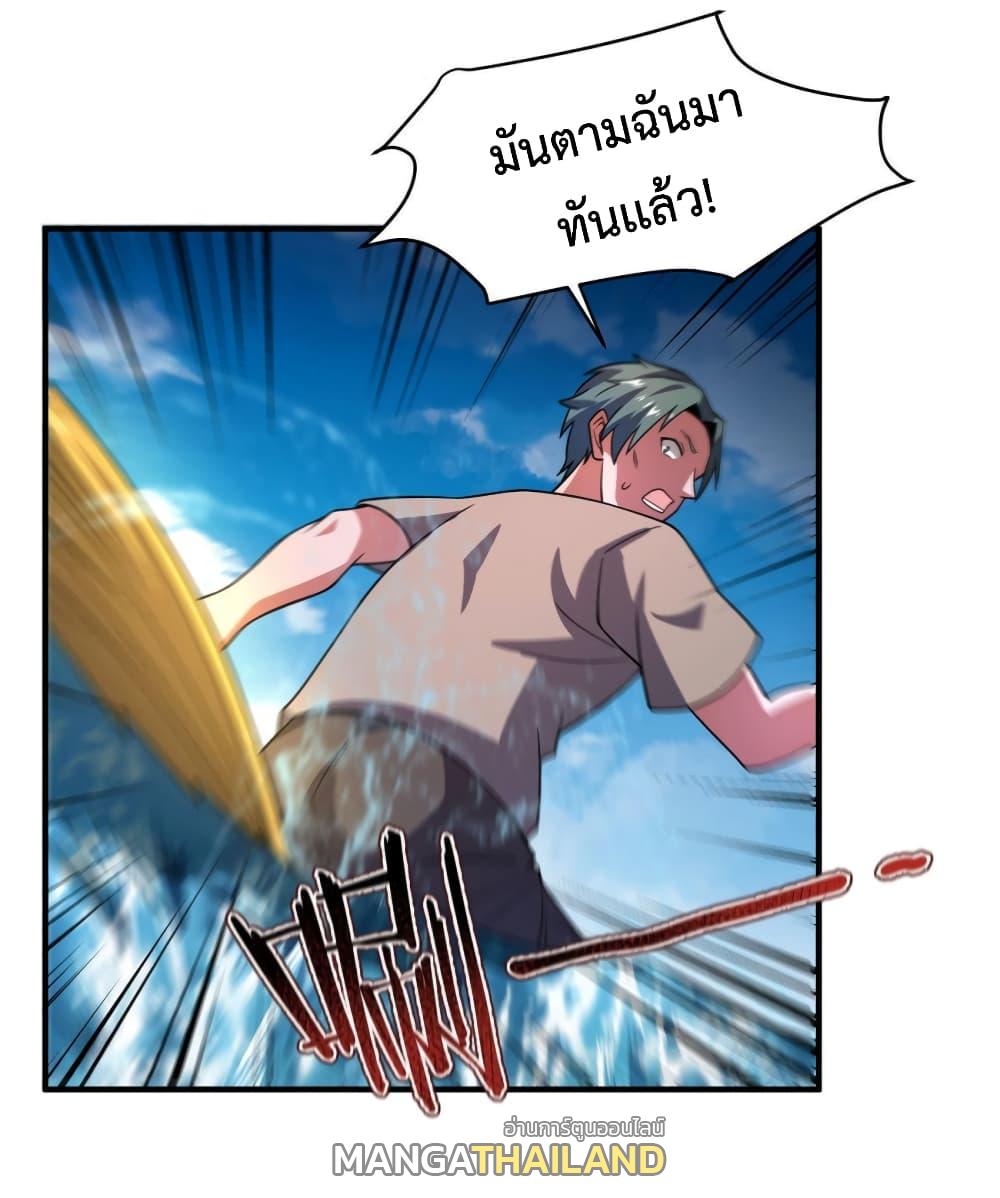 Monster Pet Evolution ตอนที่ 133 แปลไทย รูปที่ 33