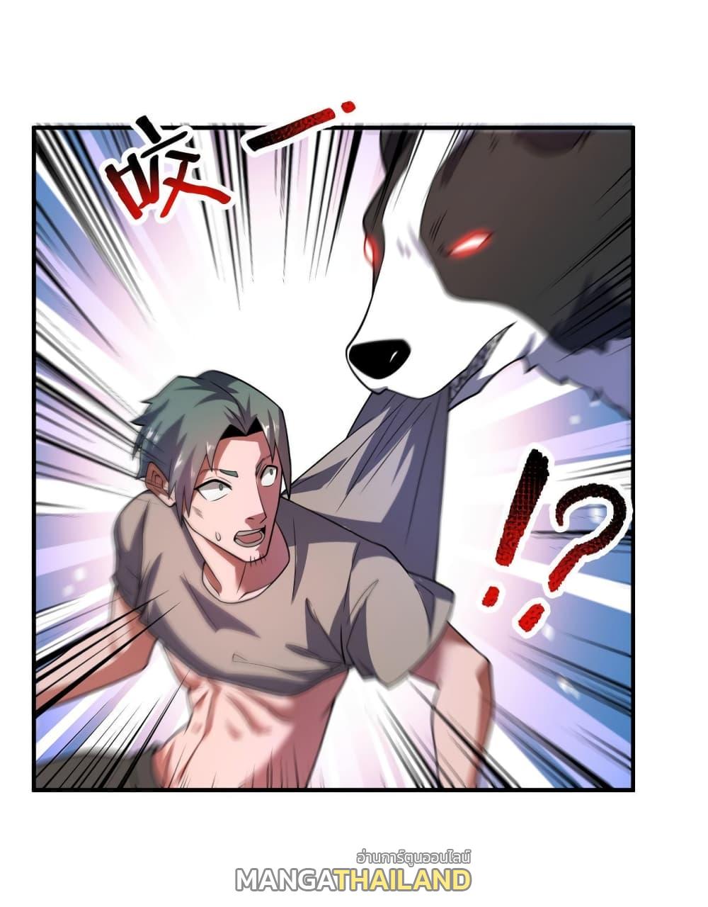 Monster Pet Evolution ตอนที่ 133 แปลไทย รูปที่ 38