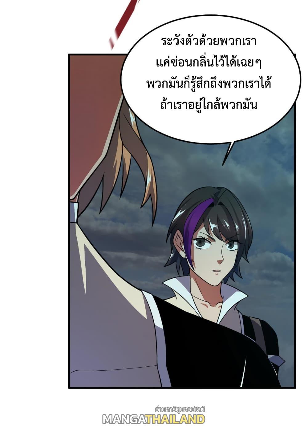 Monster Pet Evolution ตอนที่ 137 แปลไทย รูปที่ 15