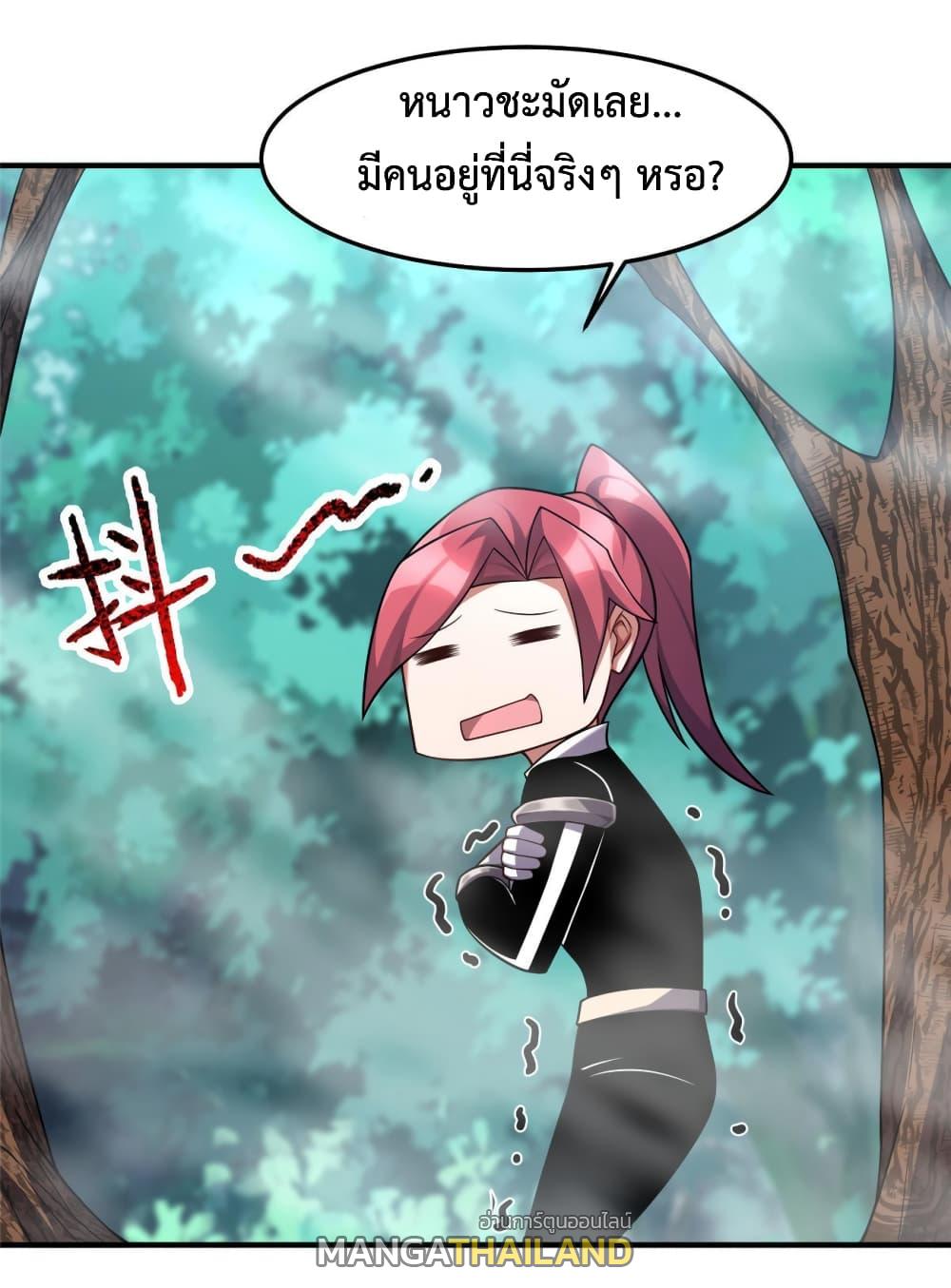Monster Pet Evolution ตอนที่ 137 แปลไทย รูปที่ 21