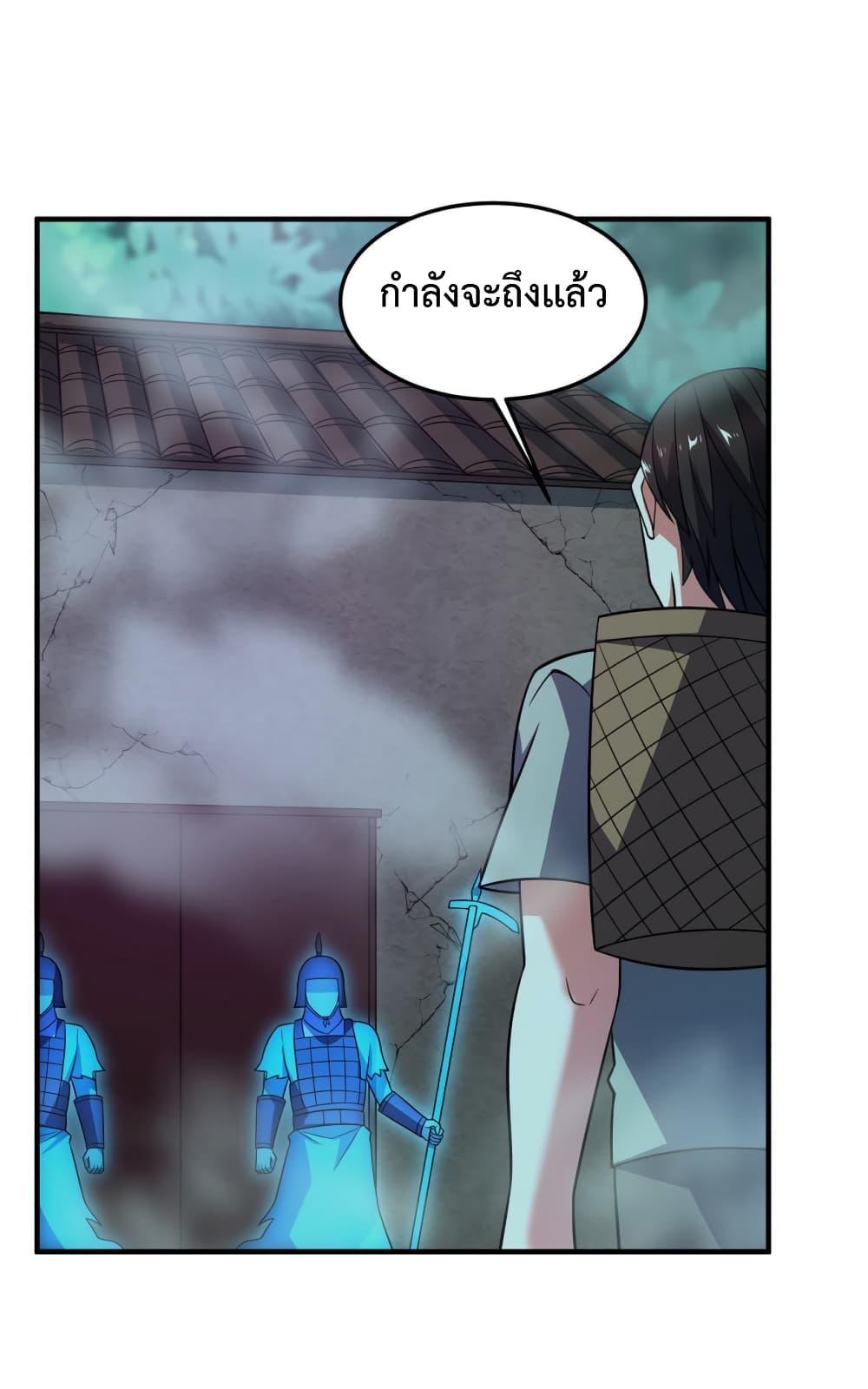 Monster Pet Evolution ตอนที่ 137 แปลไทย รูปที่ 29