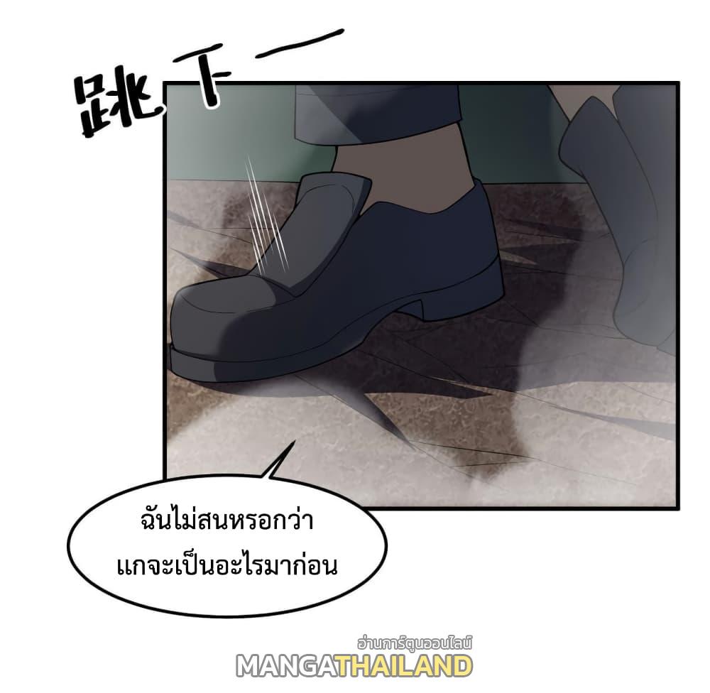 Monster Pet Evolution ตอนที่ 138 แปลไทย รูปที่ 18