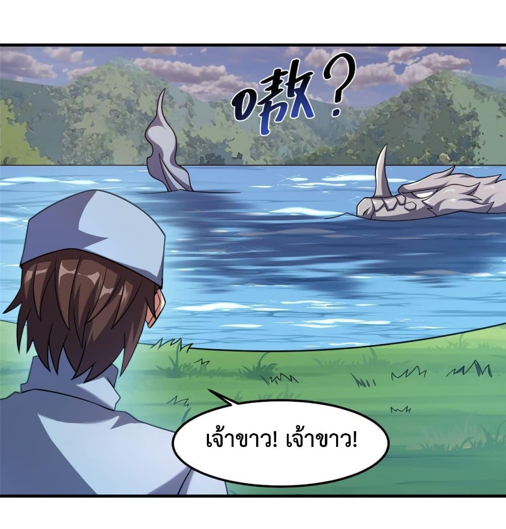 Monster Pet Evolution ตอนที่ 138 แปลไทย รูปที่ 25