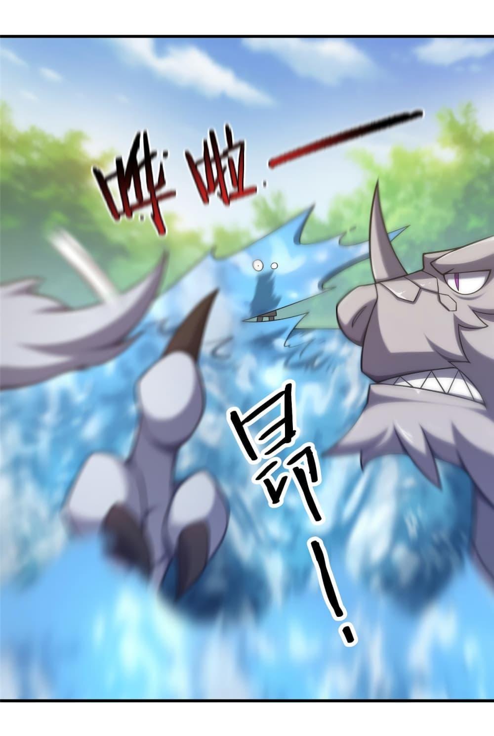 Monster Pet Evolution ตอนที่ 138 แปลไทย รูปที่ 27