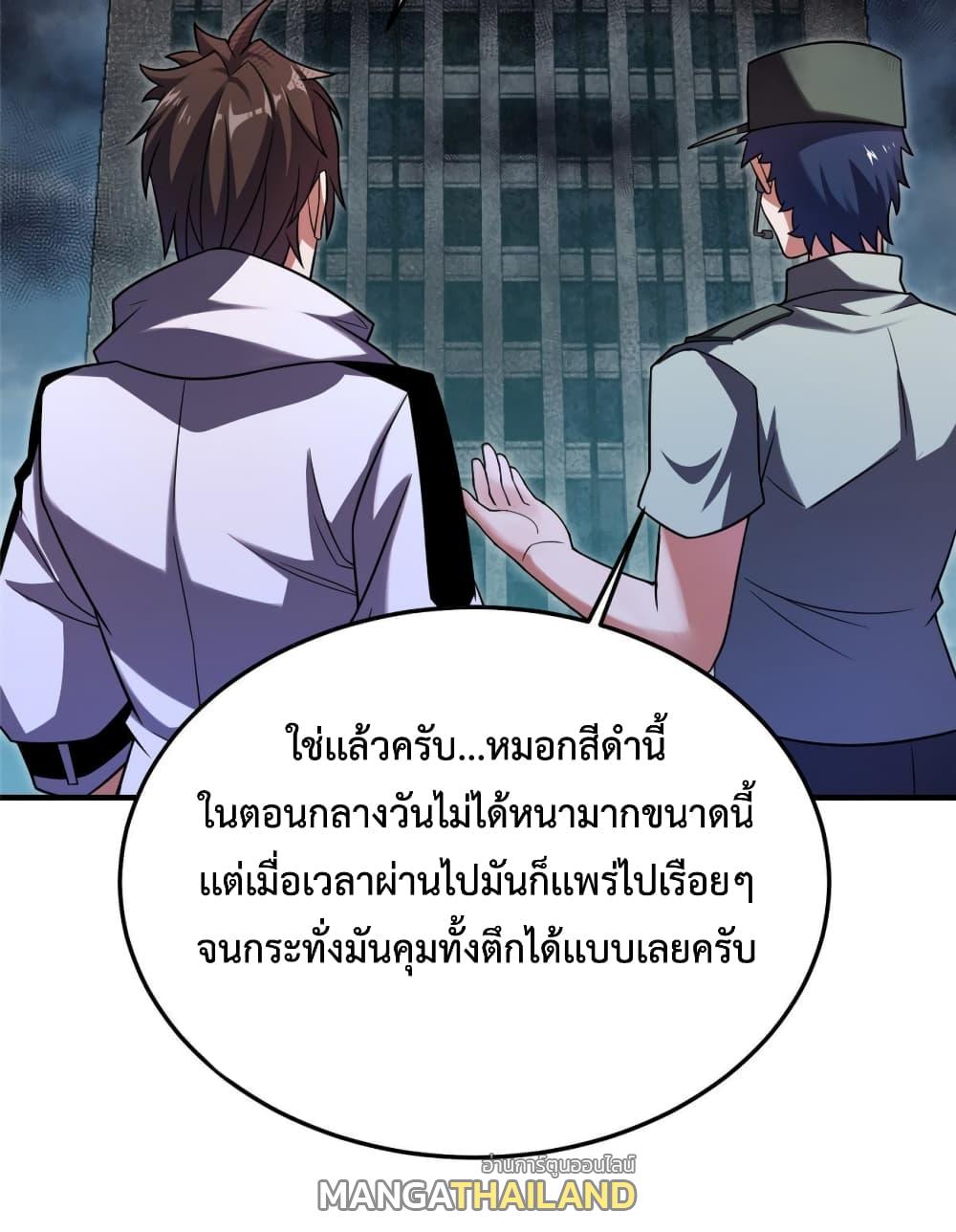 Monster Pet Evolution ตอนที่ 138 แปลไทย รูปที่ 30