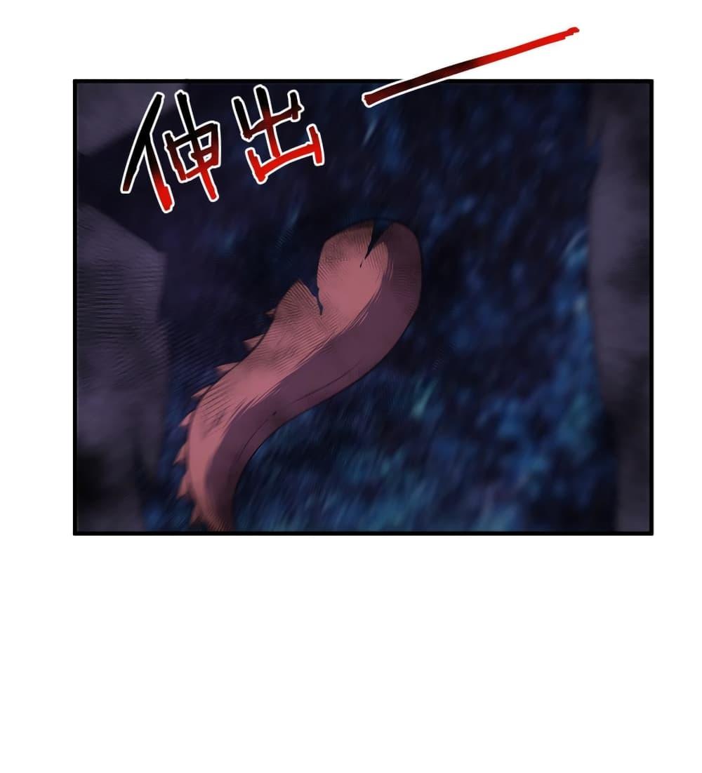 Monster Pet Evolution ตอนที่ 138 แปลไทย รูปที่ 46