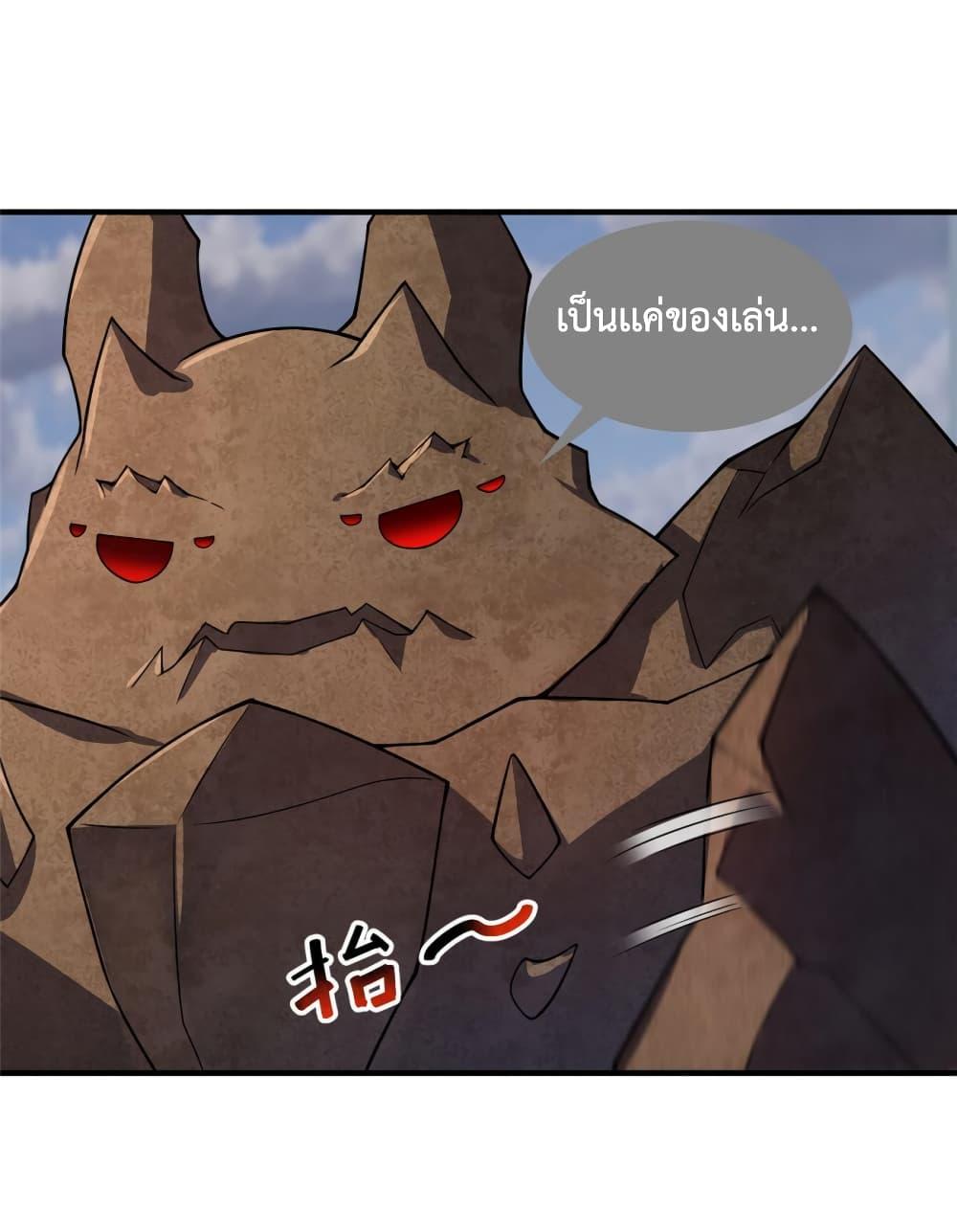 Monster Pet Evolution ตอนที่ 140 แปลไทย รูปที่ 17