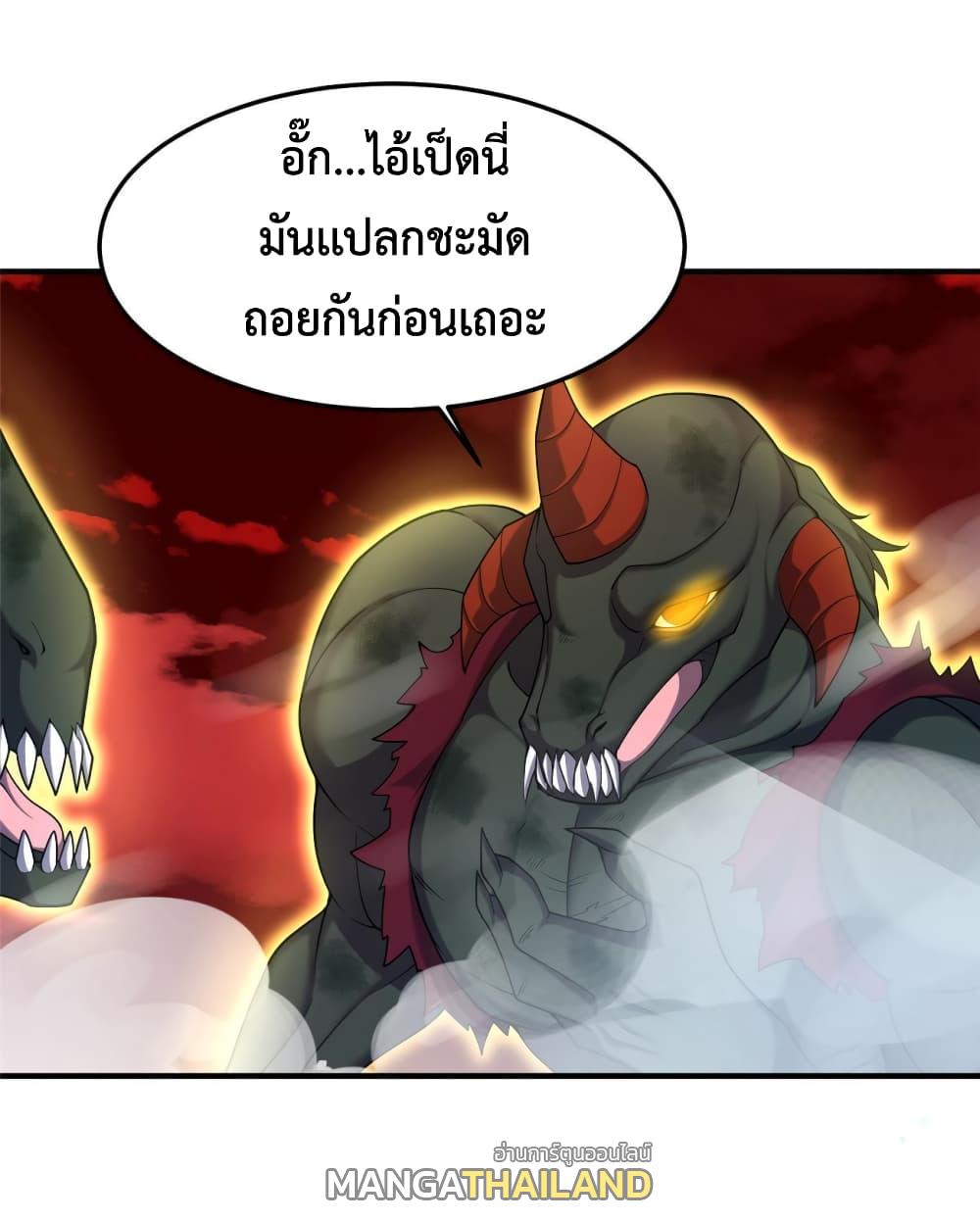 Monster Pet Evolution ตอนที่ 142 แปลไทย รูปที่ 8