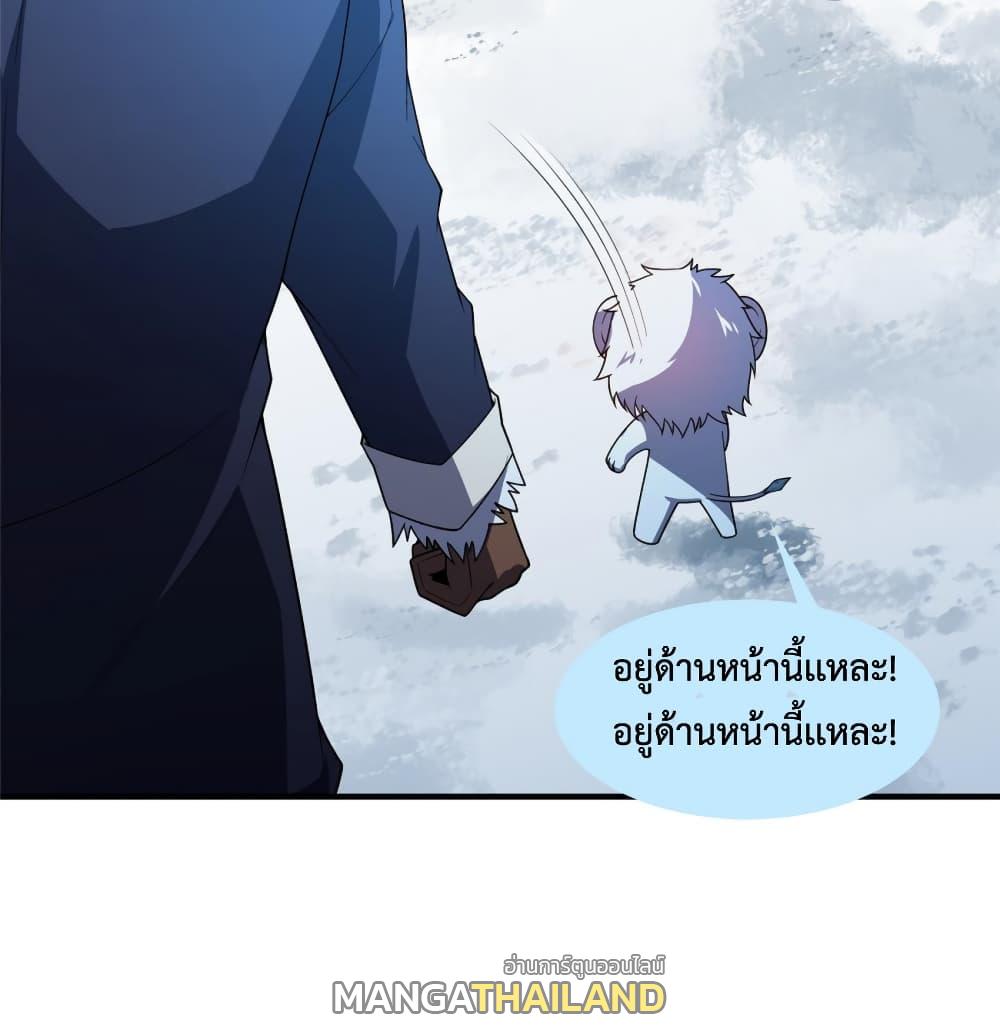 Monster Pet Evolution ตอนที่ 150 แปลไทย รูปที่ 41