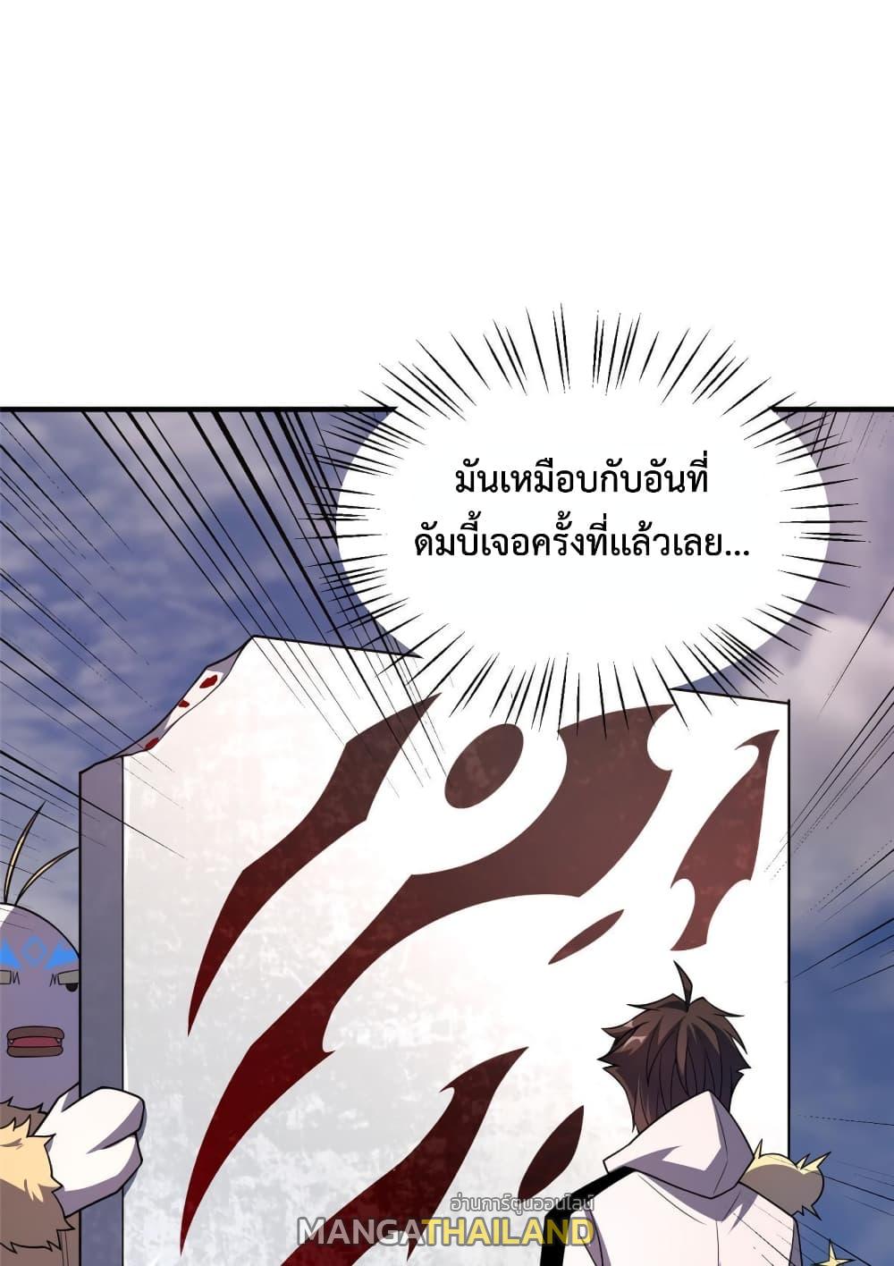 Monster Pet Evolution ตอนที่ 156 แปลไทยแปลไทย รูปที่ 19