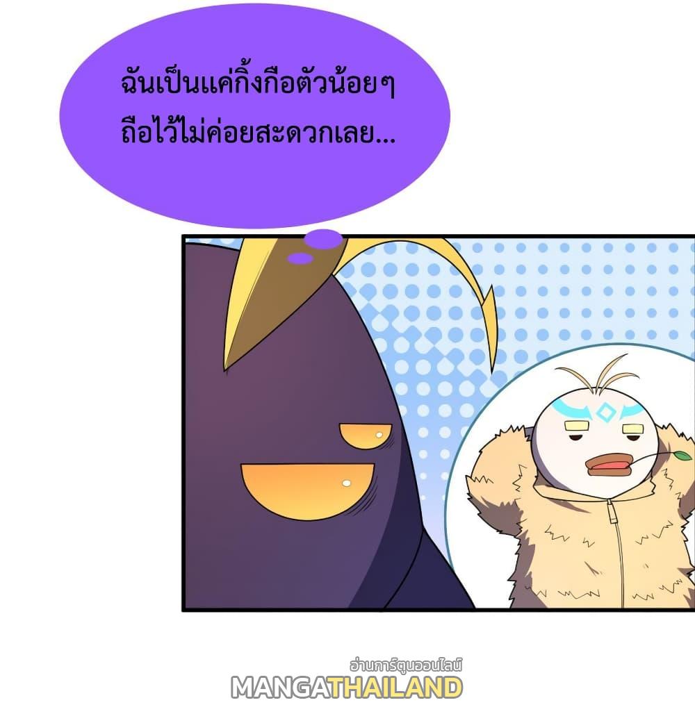 Monster Pet Evolution ตอนที่ 156 แปลไทยแปลไทย รูปที่ 47