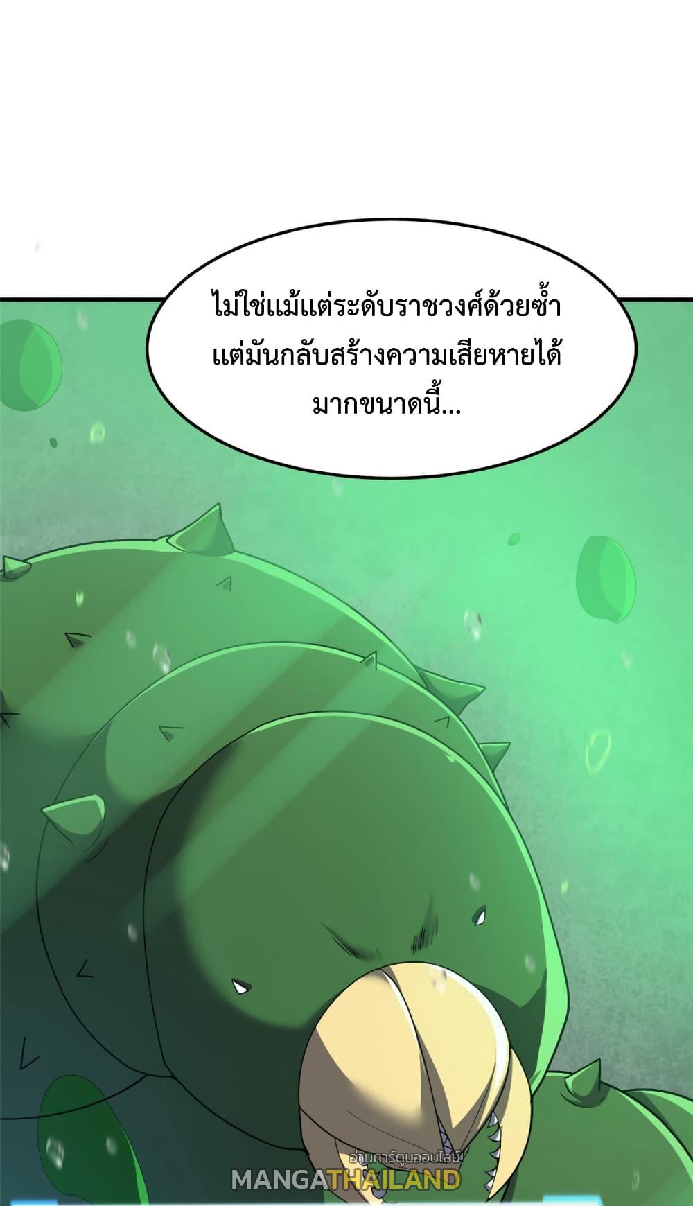 Monster Pet Evolution ตอนที่ 158 แปลไทยแปลไทย รูปที่ 29