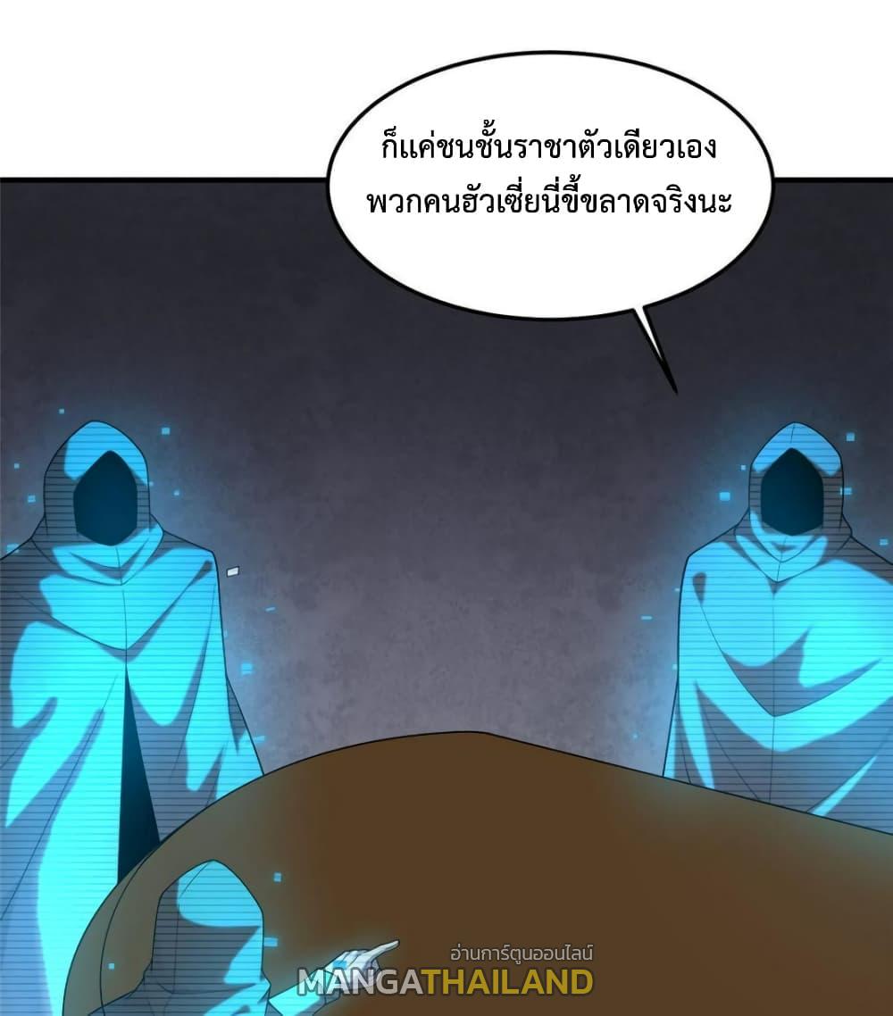 Monster Pet Evolution ตอนที่ 159 แปลไทยแปลไทย รูปที่ 13