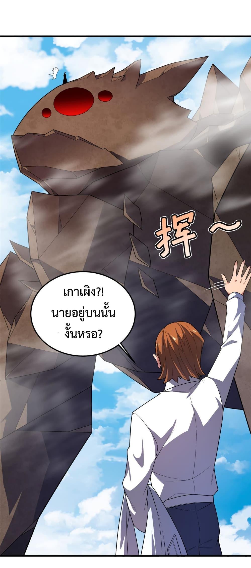 Monster Pet Evolution ตอนที่ 161 แปลไทยแปลไทย รูปที่ 29