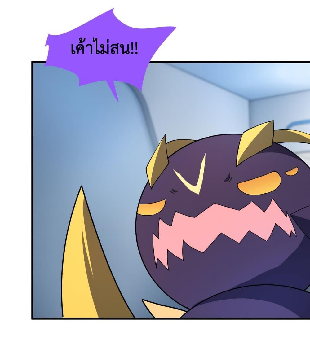 Monster Pet Evolution ตอนที่ 161 แปลไทยแปลไทย รูปที่ 46