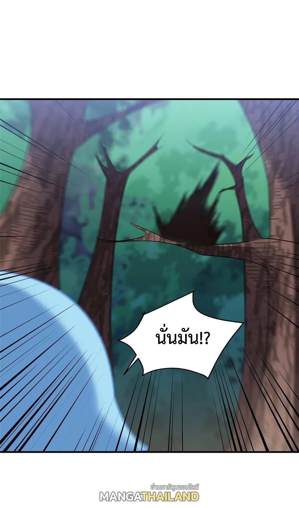 Monster Pet Evolution ตอนที่ 47 แปลไทย รูปที่ 9