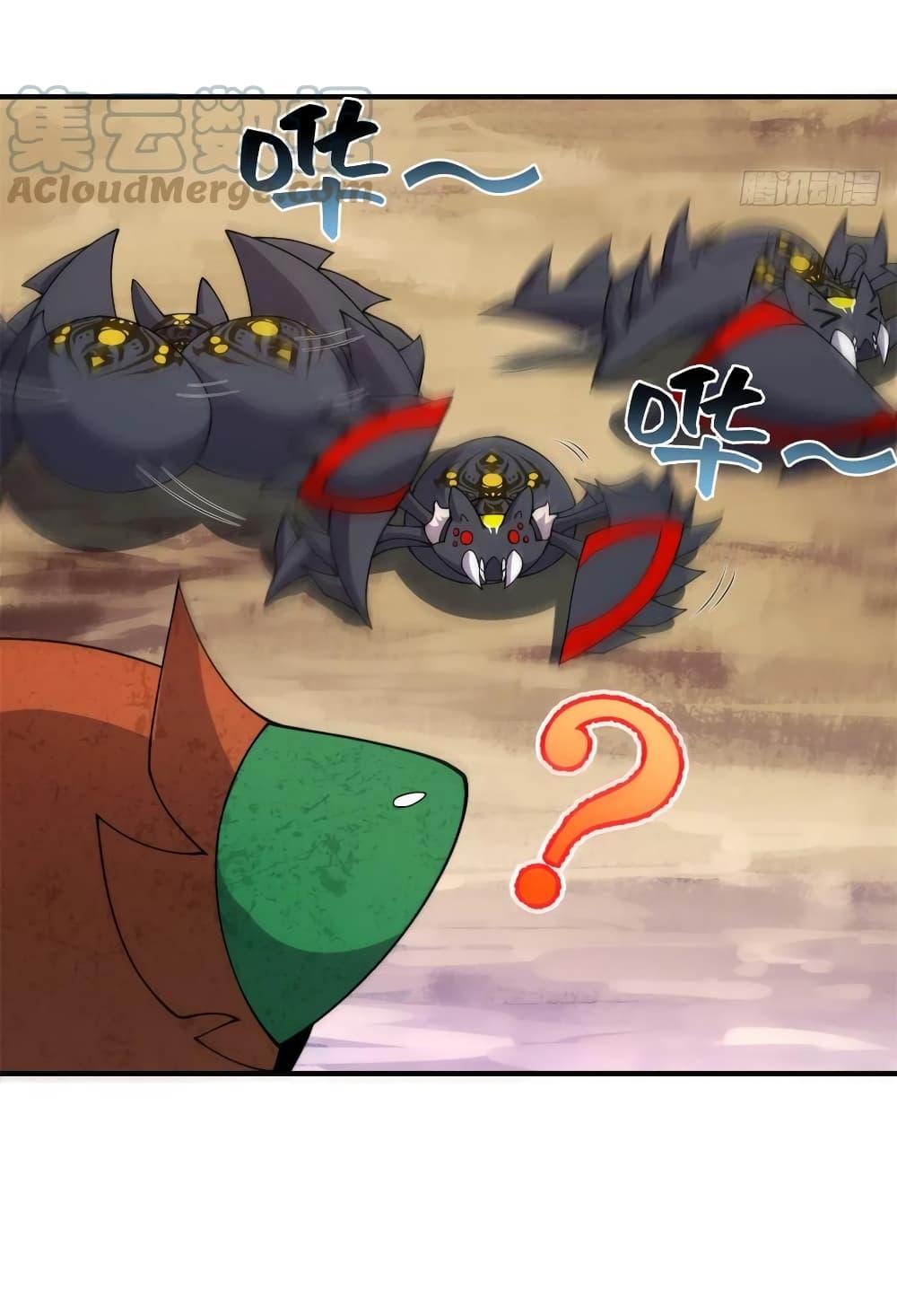 Monster Pet Evolution ตอนที่ 63 แปลไทย รูปที่ 22