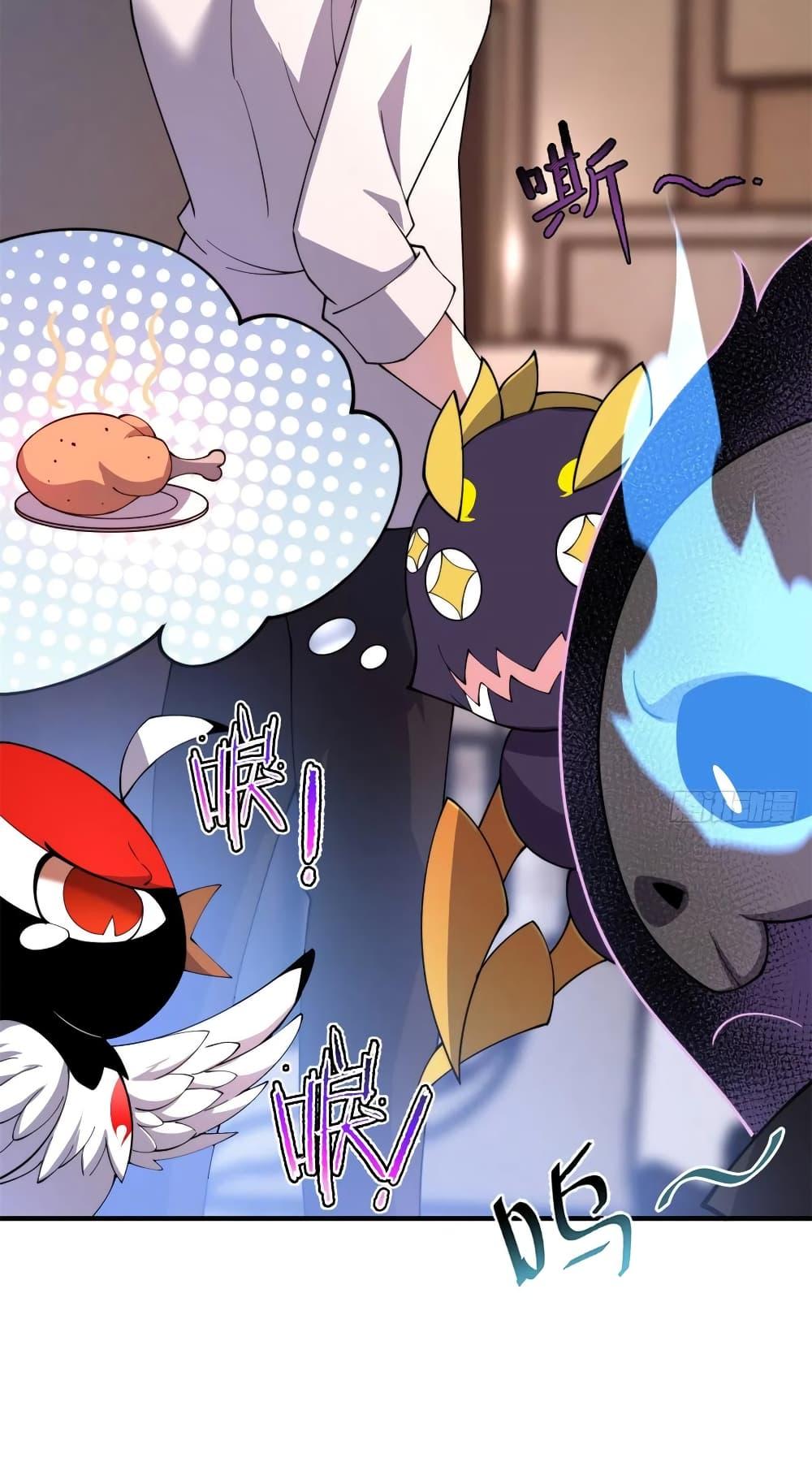 Monster Pet Evolution ตอนที่ 64 แปลไทย รูปที่ 22