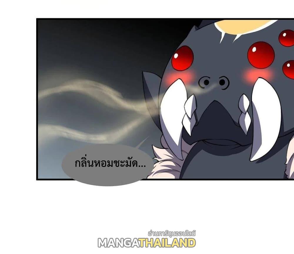 Monster Pet Evolution ตอนที่ 82 แปลไทย รูปที่ 45