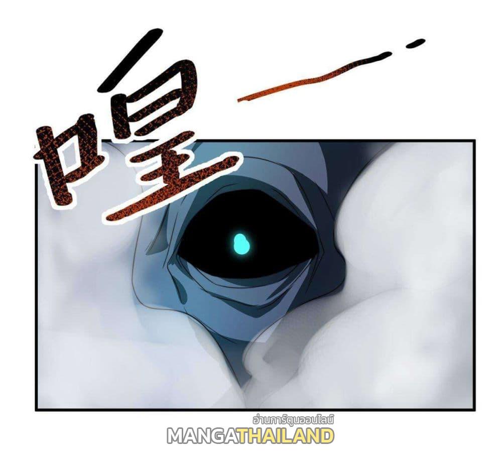 Monster Pet Evolution ตอนที่ 98 แปลไทย รูปที่ 6