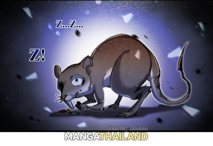 Moon Slayer ตอนที่ 23 แปลไทยแปลไทย รูปที่ 25