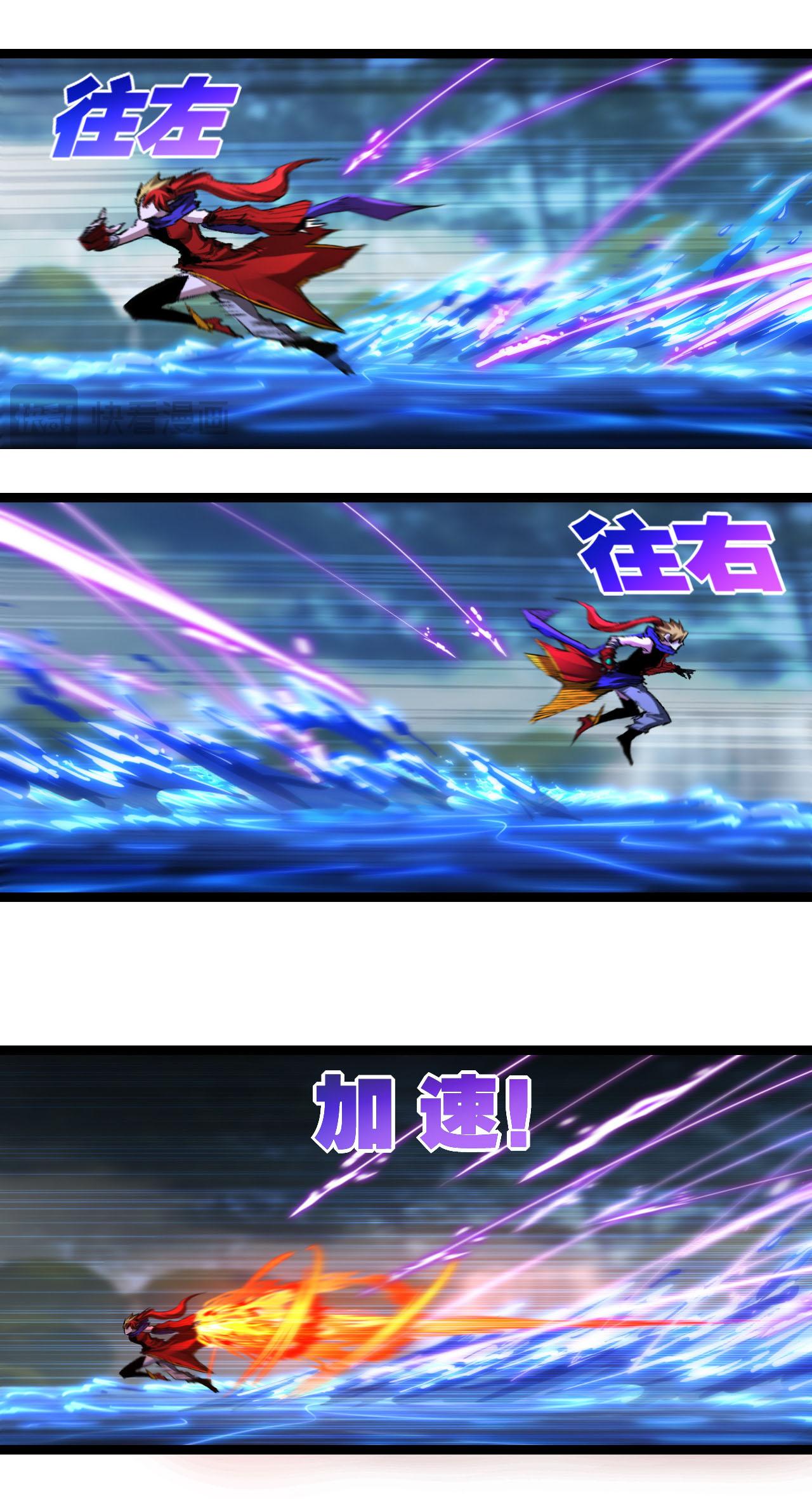 Moon Slayer ตอนที่ 32 แปลไทยแปลไทย รูปที่ 26