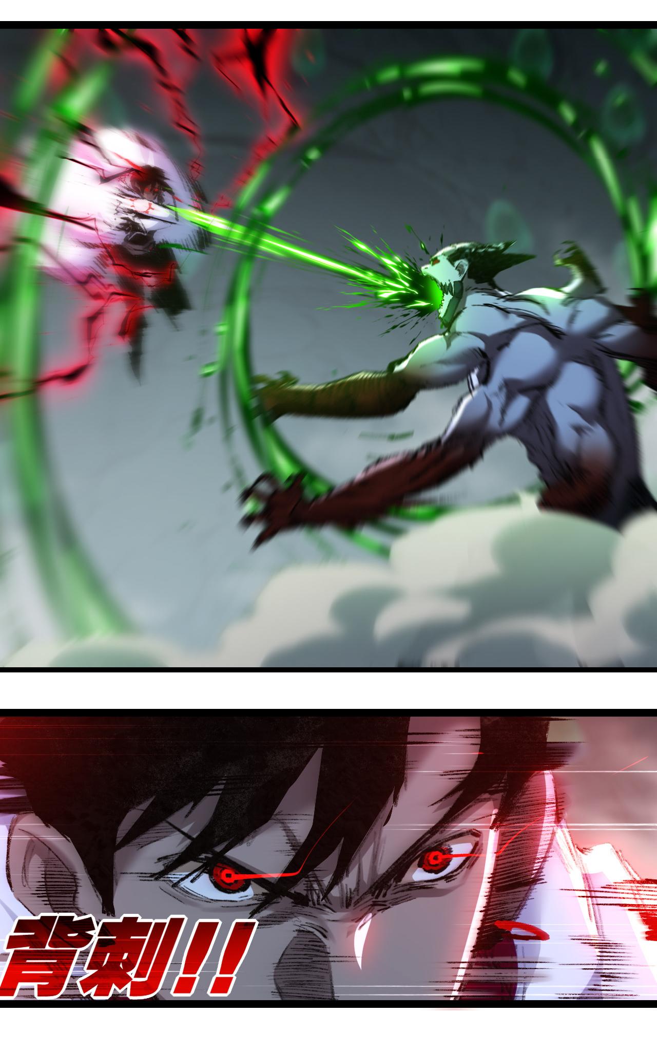 Moon Slayer ตอนที่ 36 แปลไทยแปลไทย รูปที่ 10