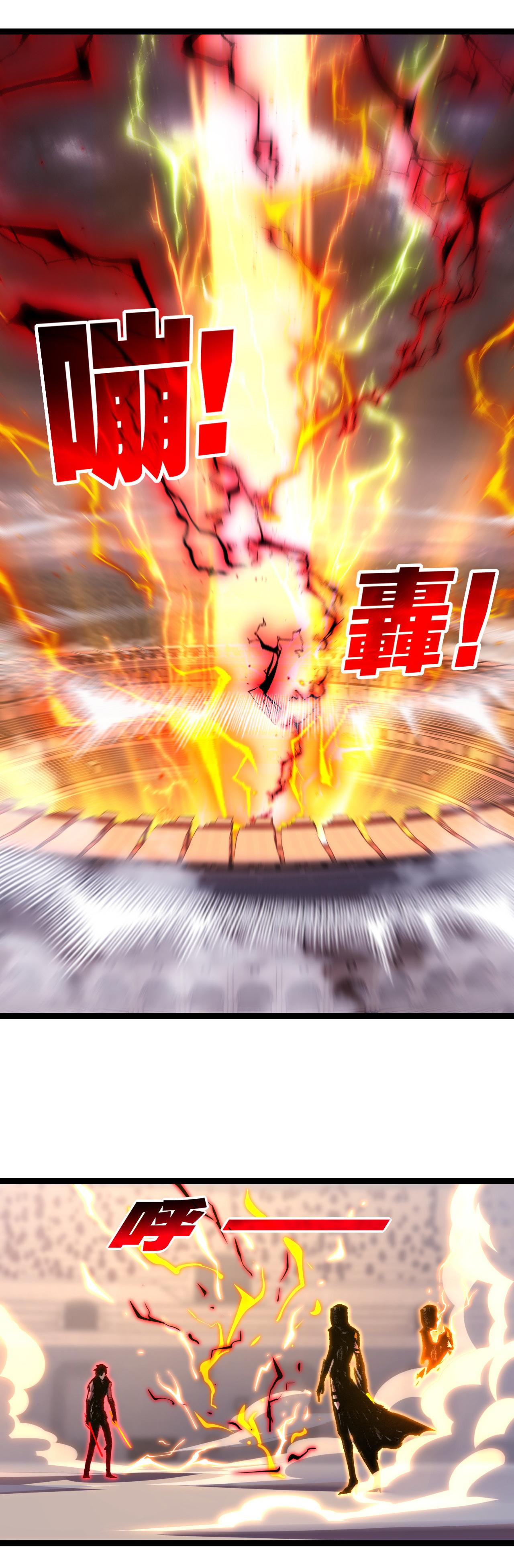 Moon Slayer ตอนที่ 53 แปลไทยแปลไทย รูปที่ 19